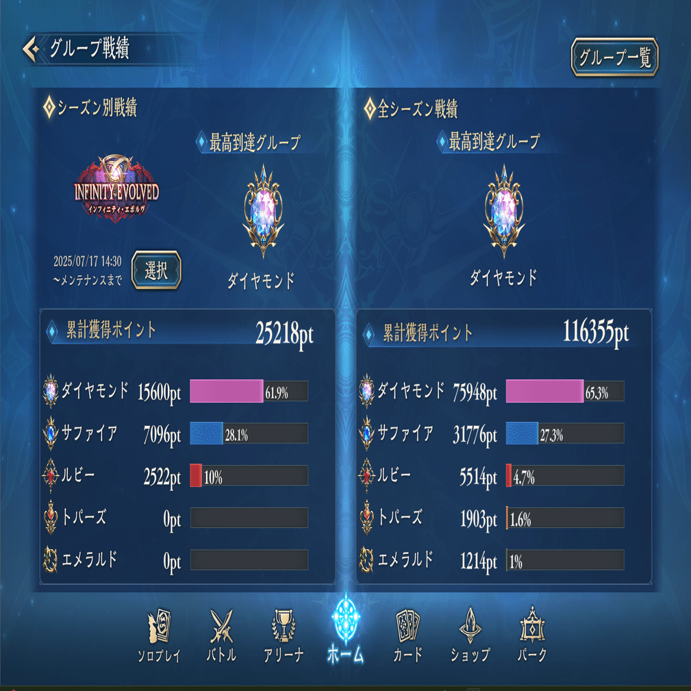 シャドバWB】2Pick実装直前！ 2Pickガチ勢による2Pickの魅力解説