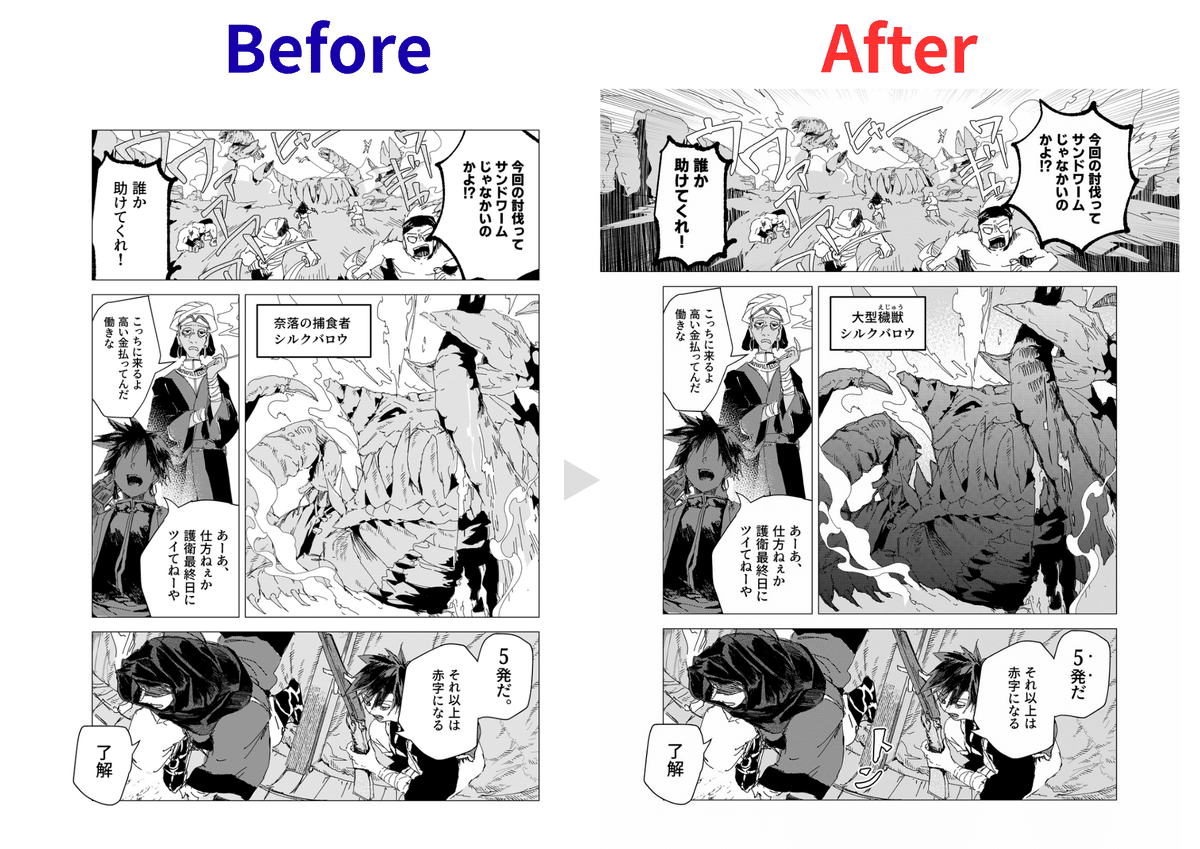 漫画 描き方 本 作画資料 セット 916-s5rdWaL.jpg