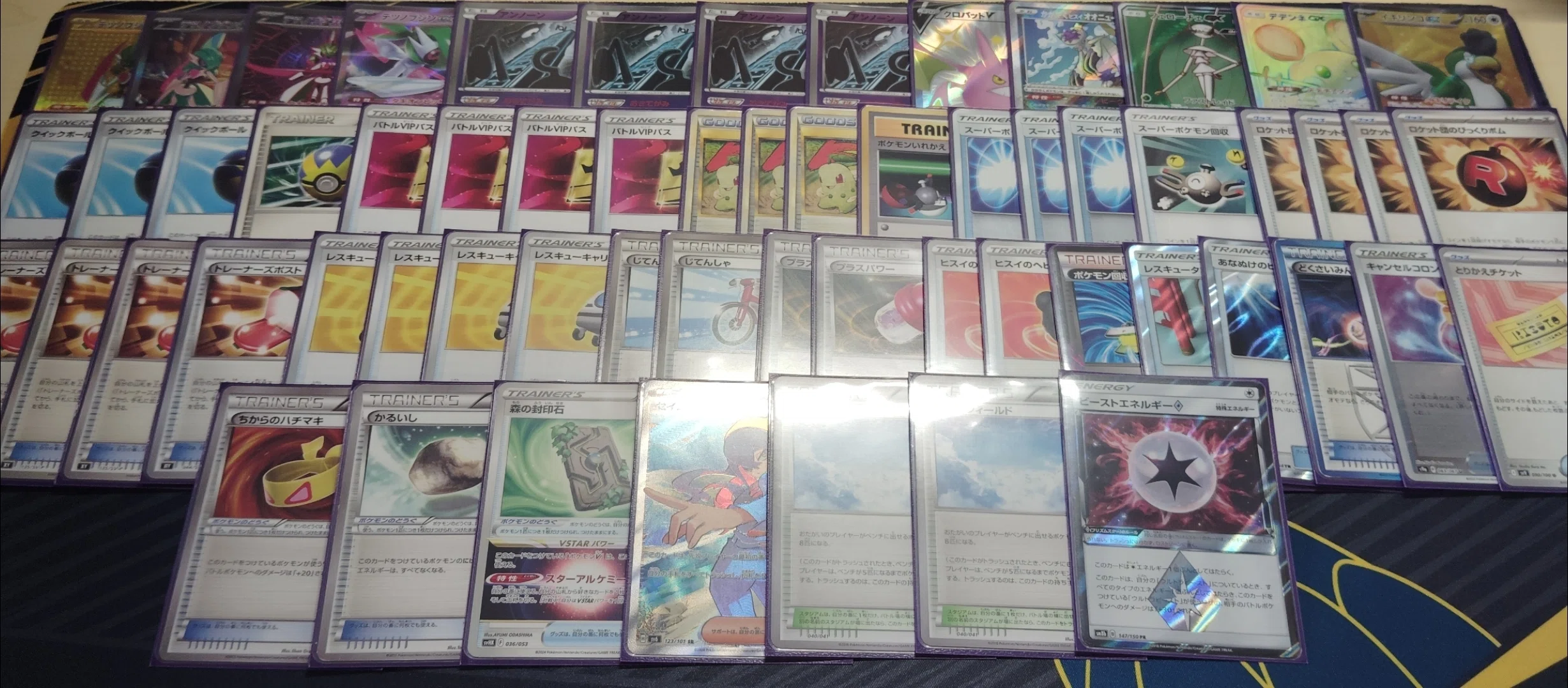 ポケモンカード フェローチェワンキル デッキ 【公式通販】