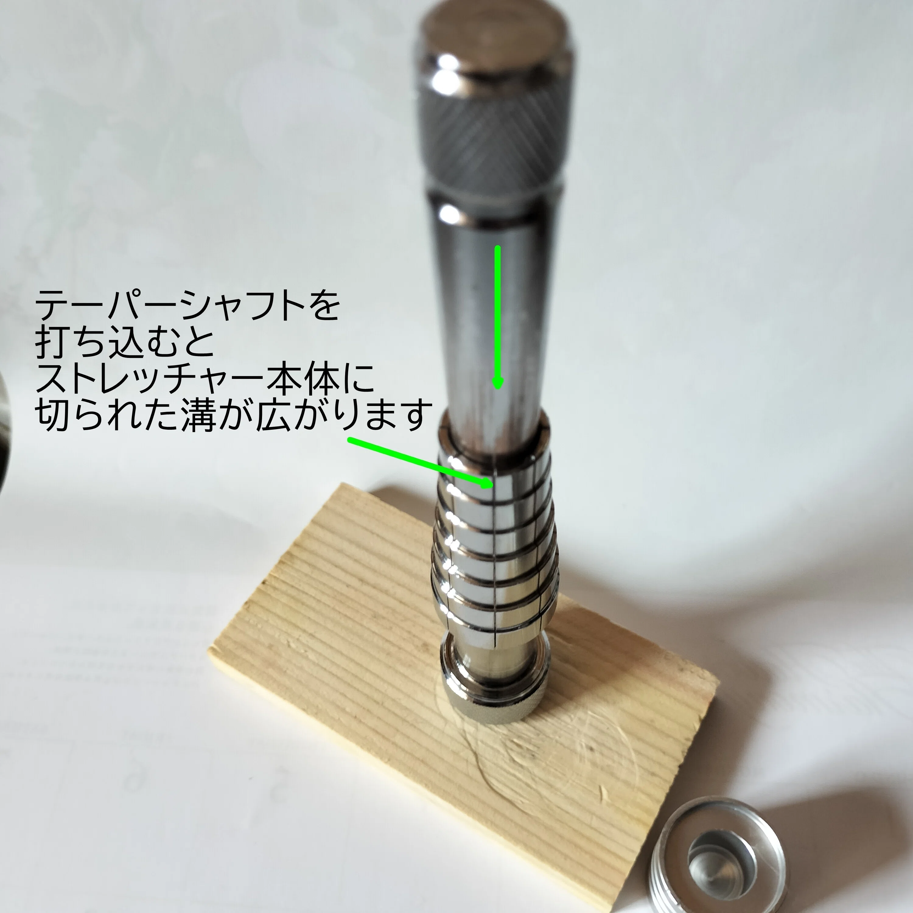指輪のサイズを拡げてみました｜POLYLOFT