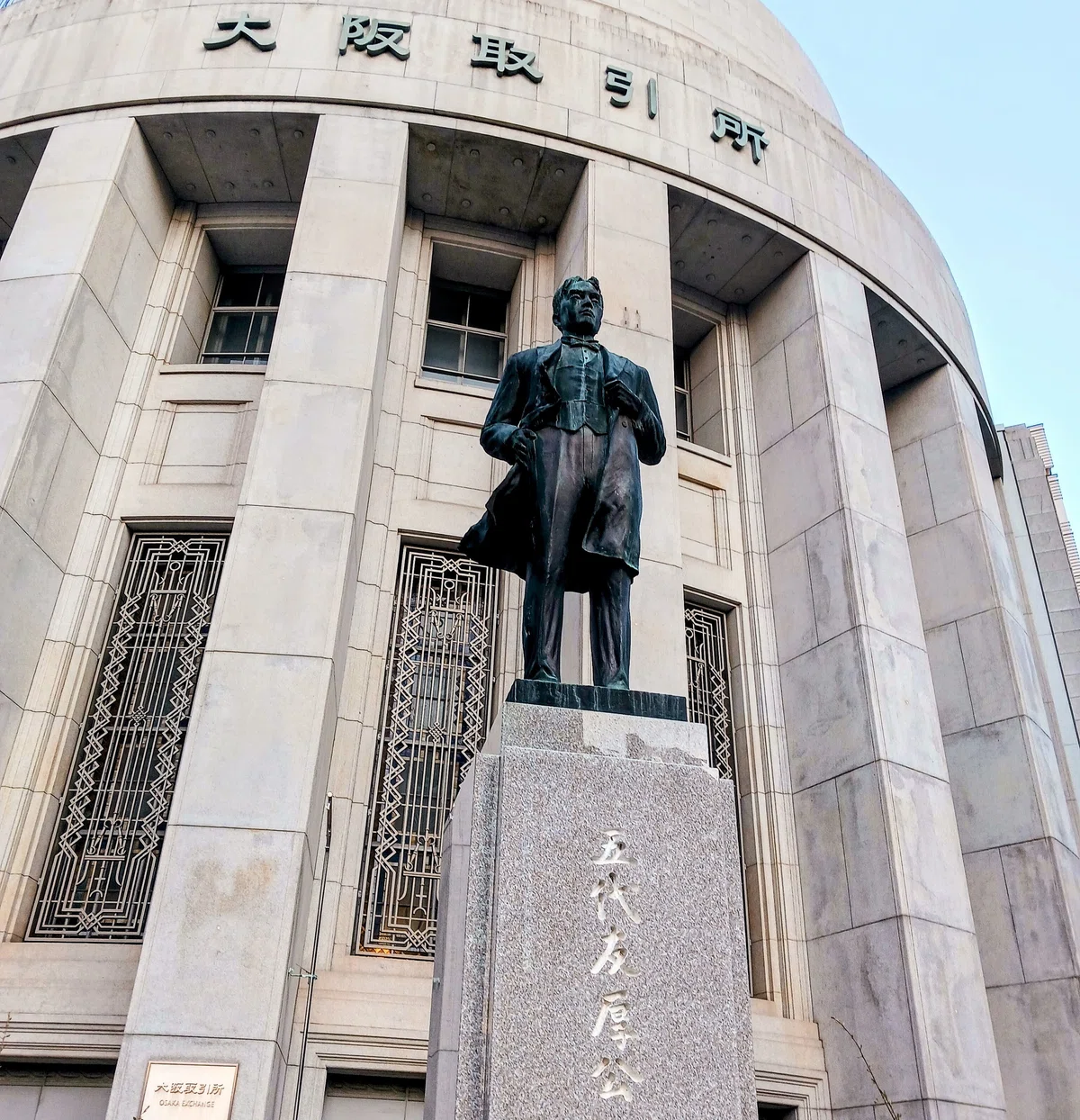 五代友厚🟠🔴その魂、今も大阪に生きとる！【③-3 船場☀️歴史&建築めぐり】｜街角のペガサス