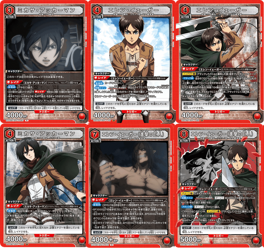 ユニアリ　vol2対応 パーツ付き　8エレン　赤進撃デッキ 大量おまけ付き！ t*2様 ユニオンアリーナ 赤進撃 8エレン デッキ ユニオンアリーナ