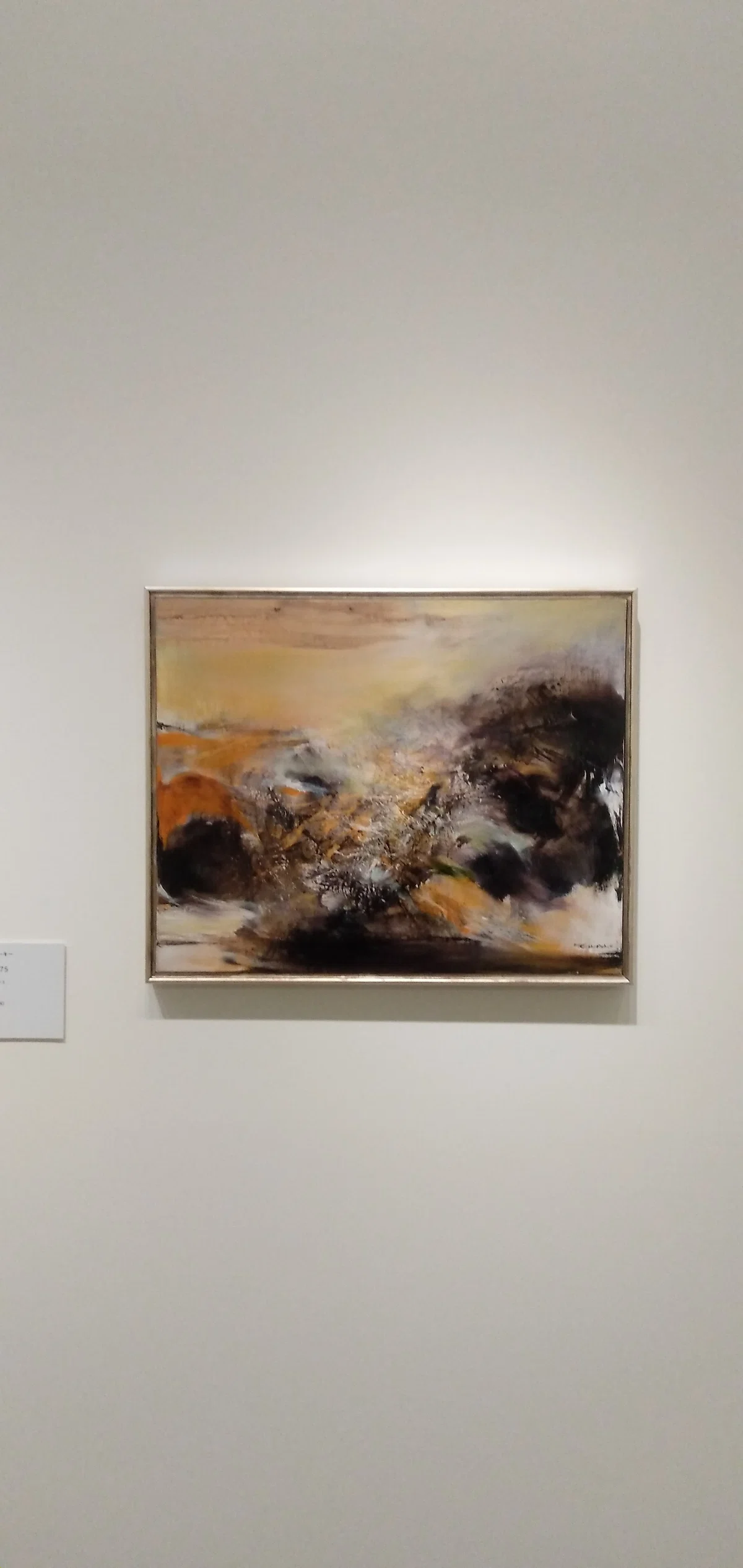 2025.8.1 アーティゾン美術館、ザオ・ウーキー:趙無極：ZAO Wou-Ki 