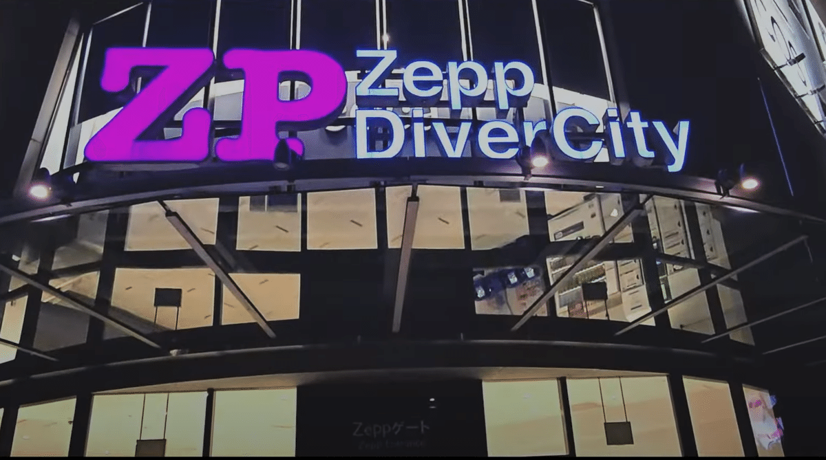 ハルルナ リストバンド 緑 生誕祭4 ハルルナ生誕祭4 at Zepp DiverCity 2025.08.12(Tue)