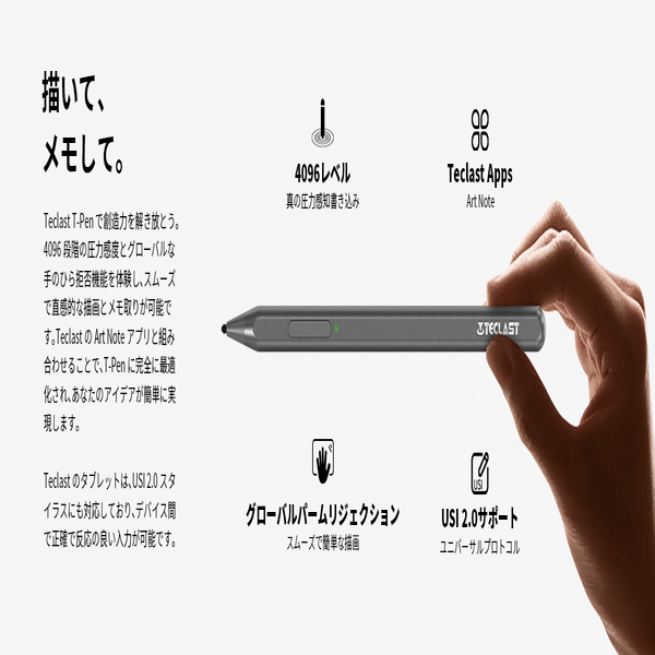 創造のすべてを、この一枚に。TECLAST Artpad Pro、ついに登場