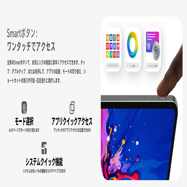 創造のすべてを、この一枚に。TECLAST Artpad Pro、ついに登場