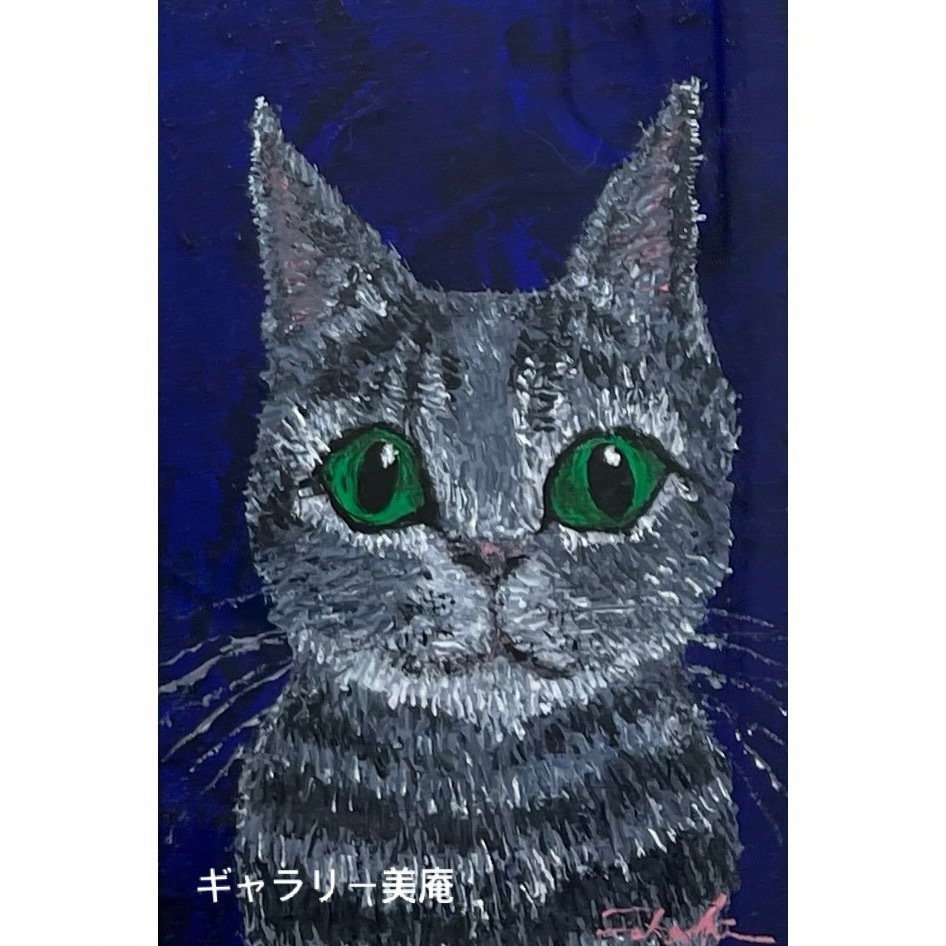 インスピレーションの源、ねこ｜Gallery美庵（びあん）