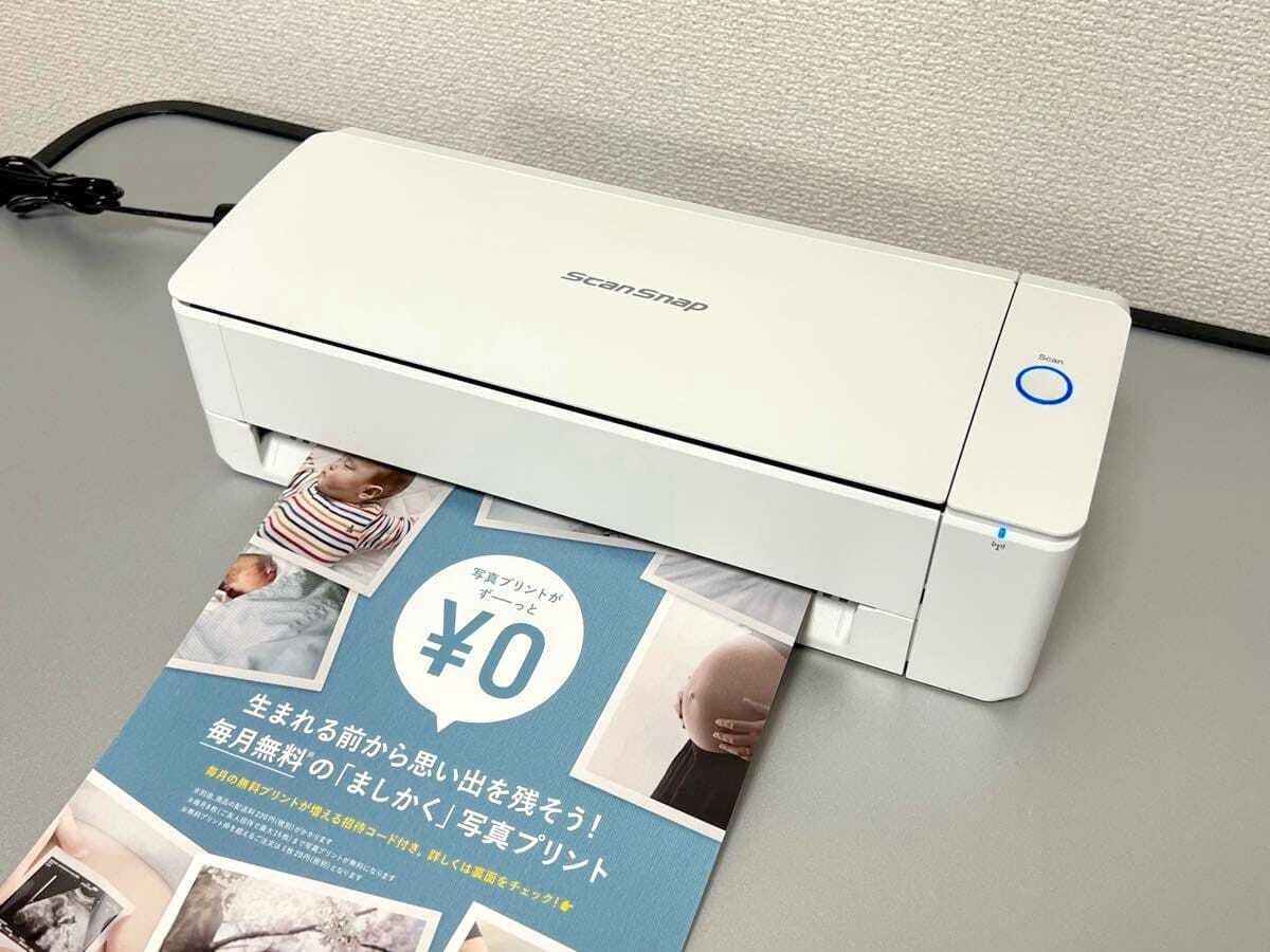 ScanSnap iX1300レビュー！家庭での書類整理が劇的に変わる