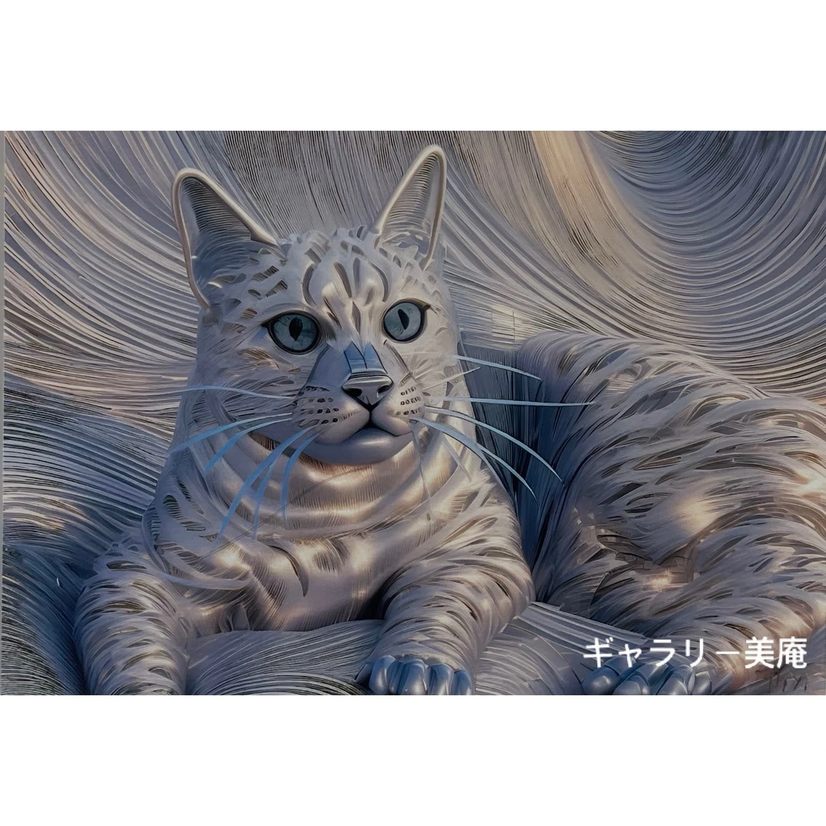 インスピレーションの源、ねこ｜Gallery美庵（びあん）