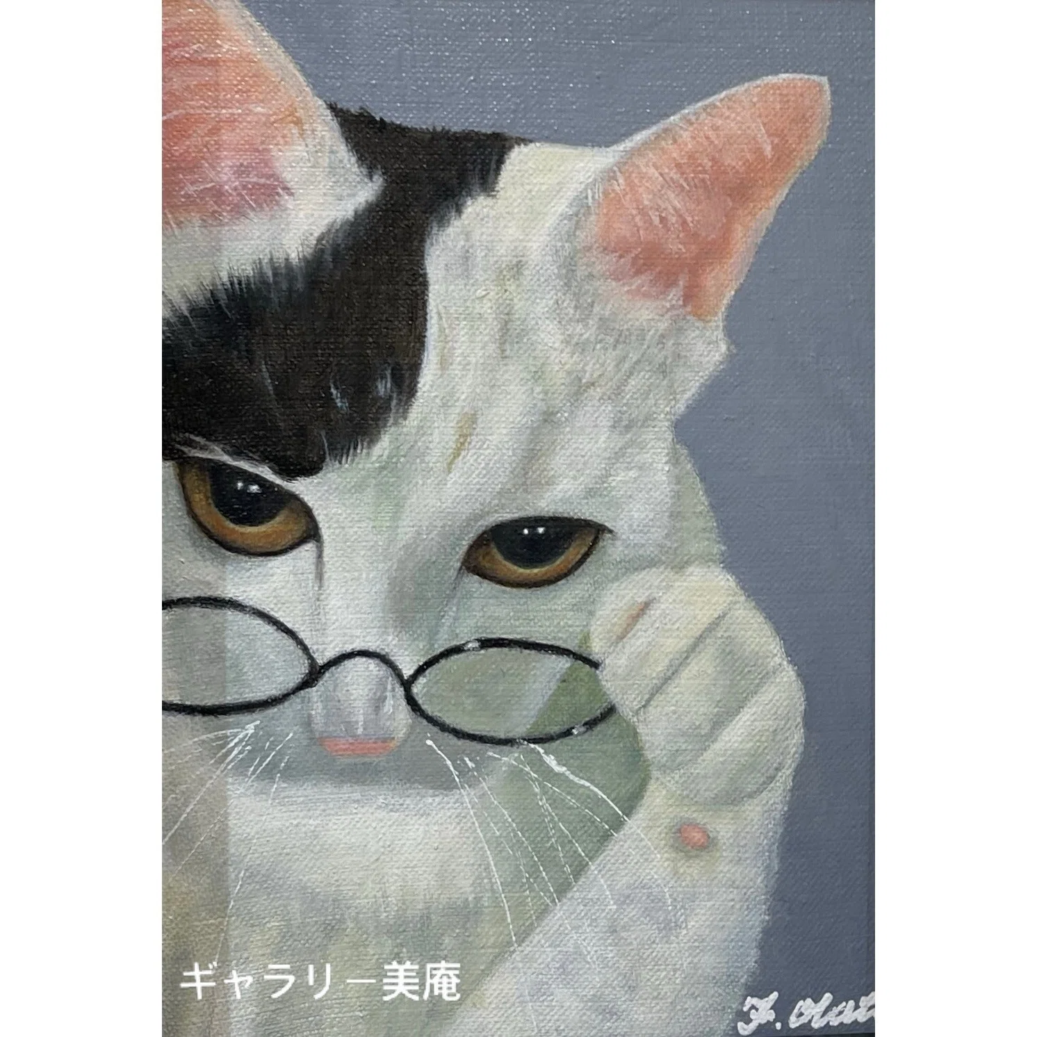 インスピレーションの源、ねこ｜Gallery美庵（びあん）