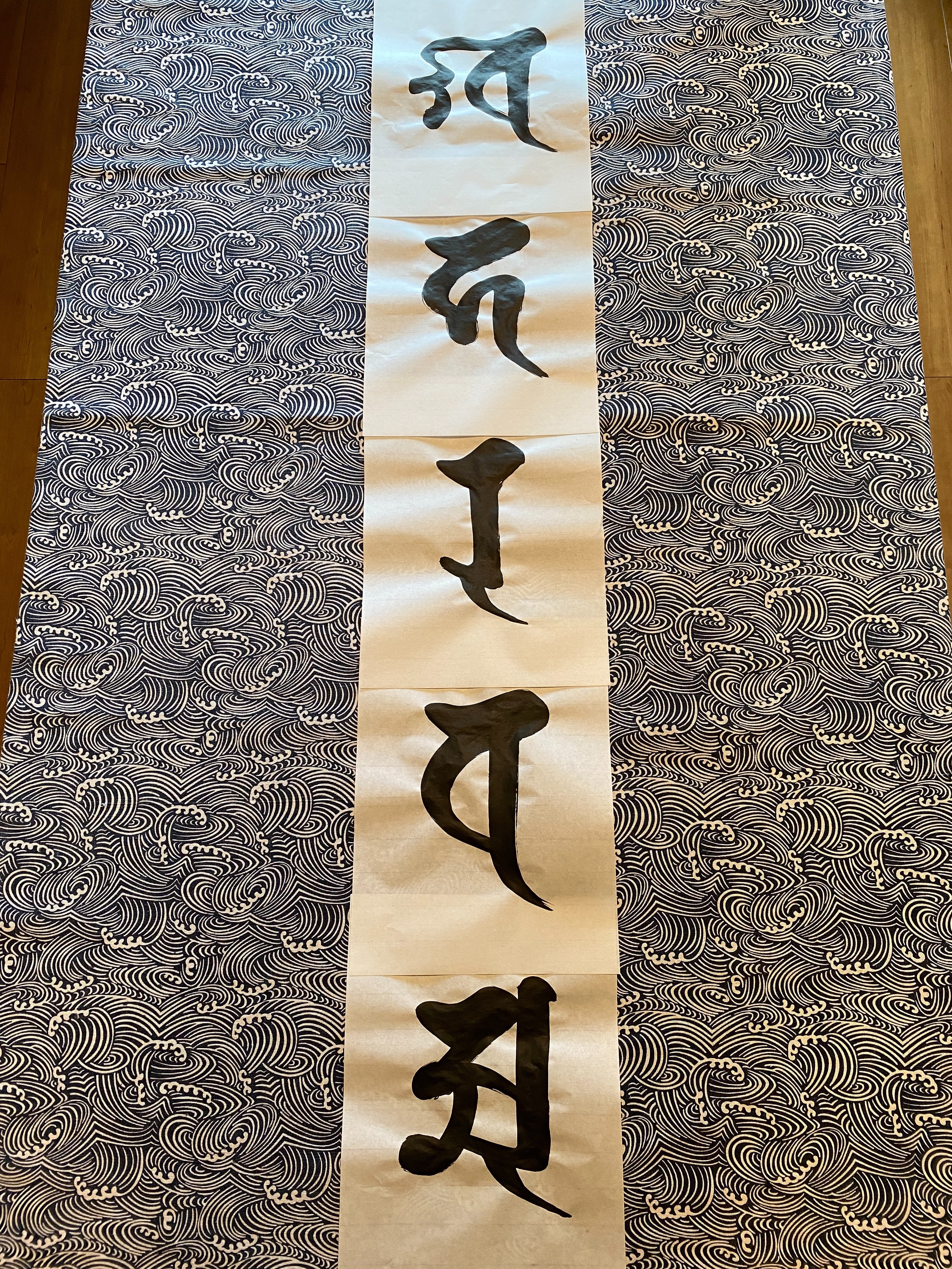 梵字のススメ』 内に眠る神仏と響き合う、祈りと覚醒の道｜野村晃生