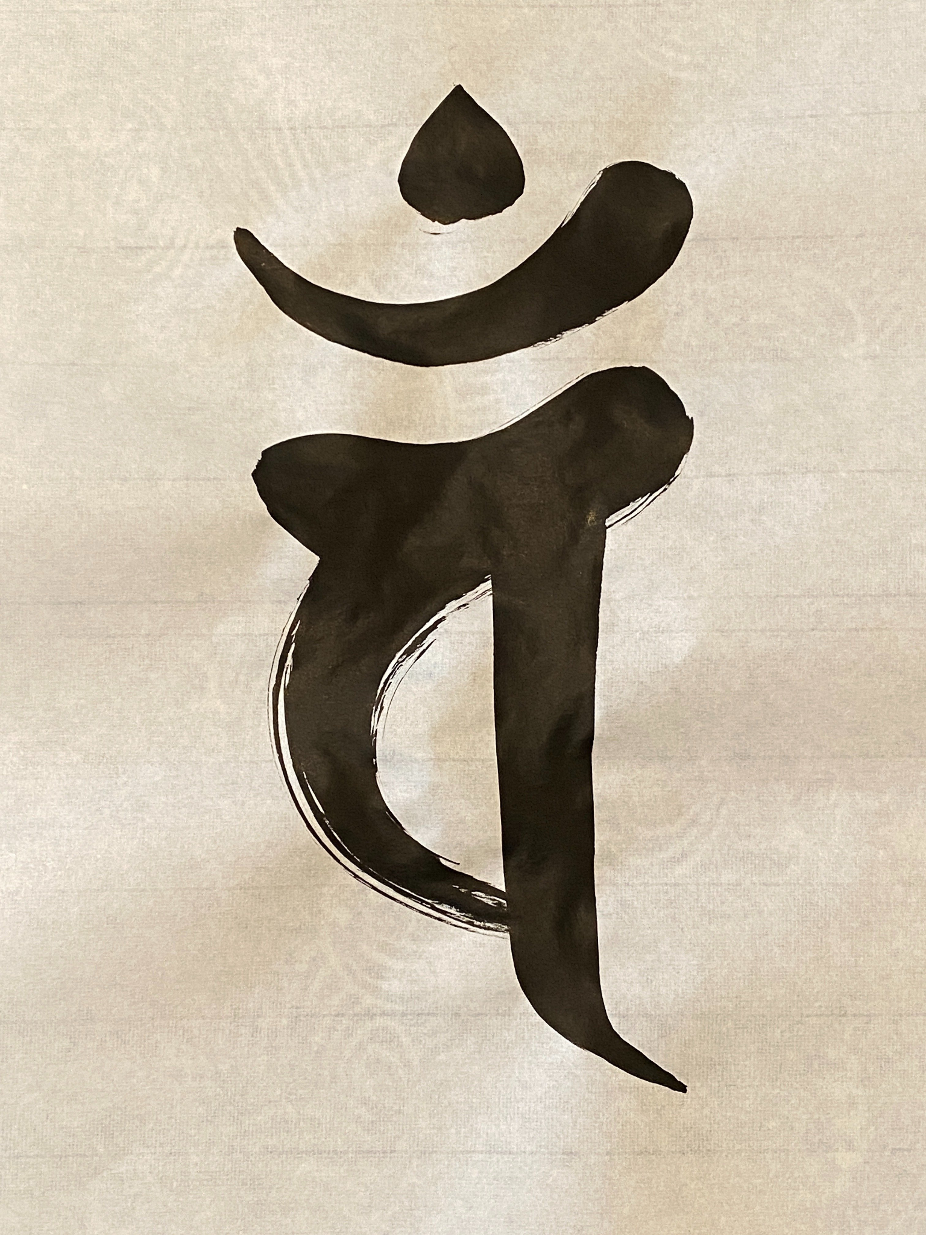 梵字のススメ』 内に眠る神仏と響き合う、祈りと覚醒の道｜野村晃生