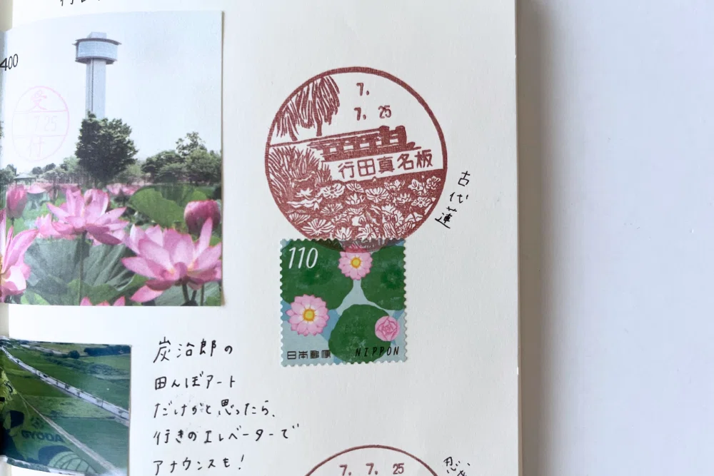 ご確認用＊航空書簡 孔雀紋80円 初日印 風景印 スタンプ 昭和63年4月1日 ご確認用＊航空書簡 孔雀紋80円 初日印 風景印 スタンプ 昭和63年4月1日
