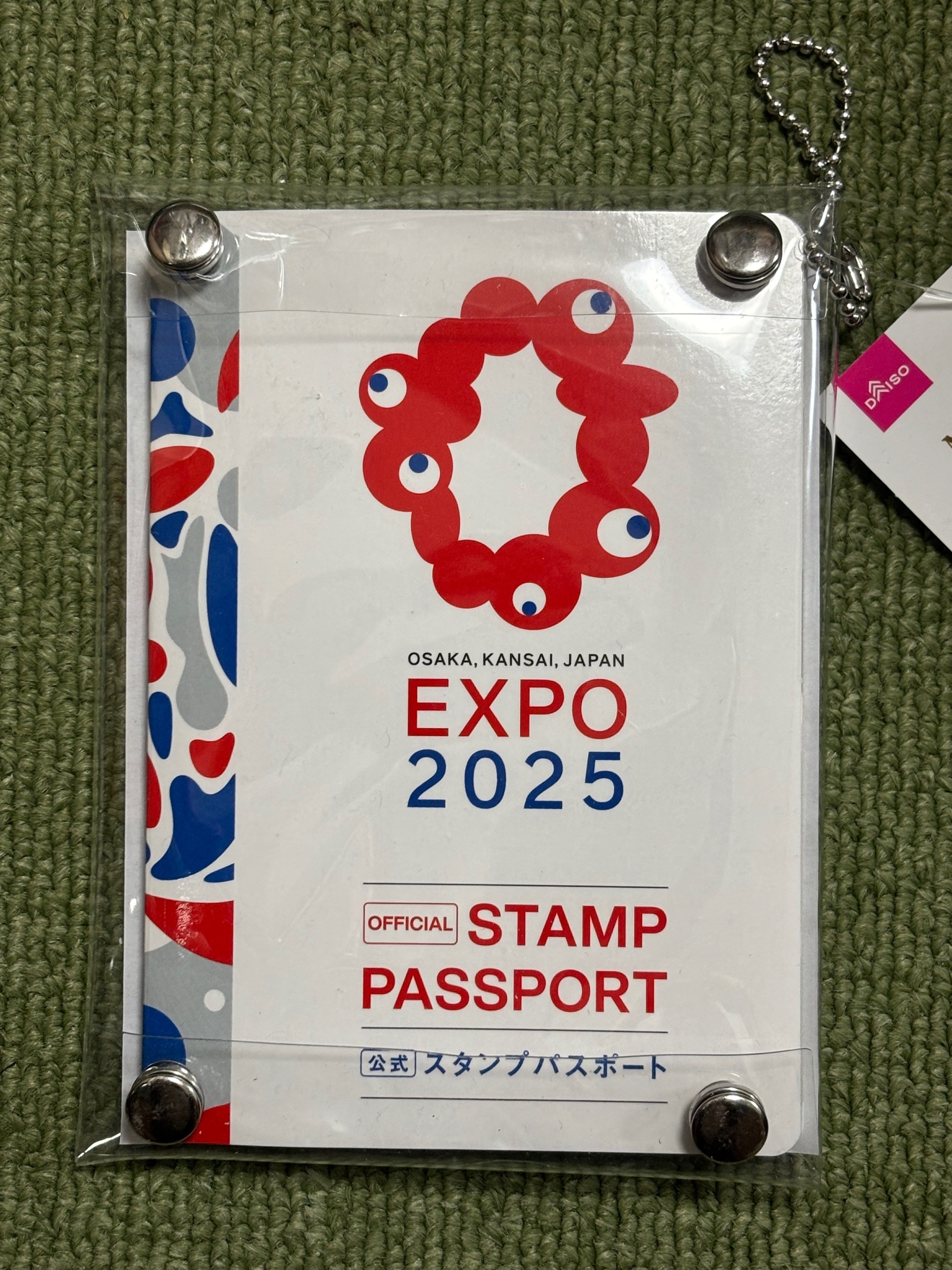 大阪万博に行くことになりました vol.4 〜 公式スタンプパスポートを