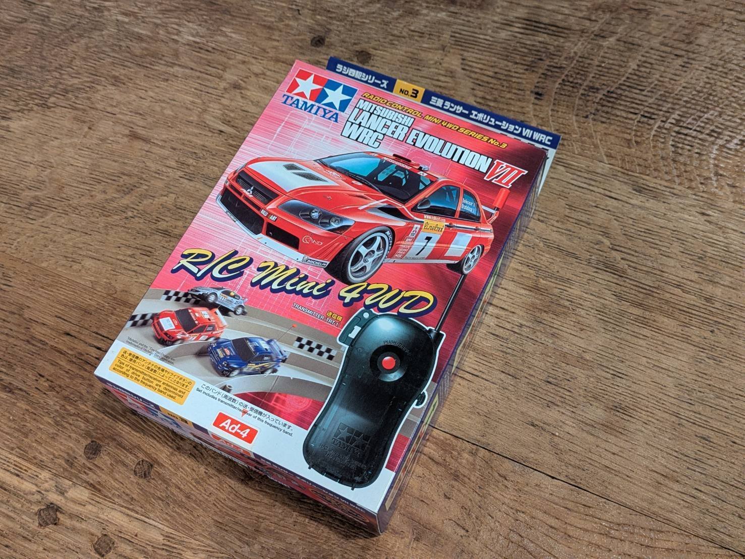 ラジ四駆シリーズ コバルトガンナー車両キット TAMIYA ミニ四駆