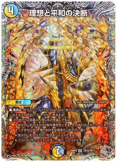 5時間で書いた邪脳型ライオネルという嘘デッキについて｜もぁぃ