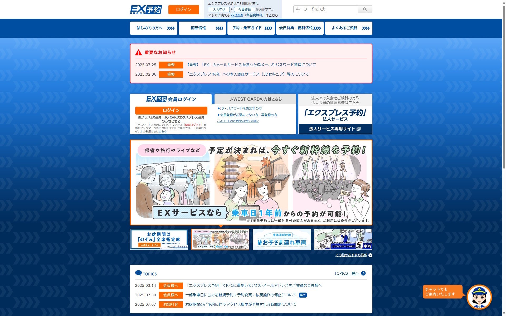 詰め放題対象商品【予約.仮予約こちらから】 10/25 お話し会+ﾁｪｷ(ｻｲﾝ入り)撮影会 抽選対象】はちゃめちゃわちゃﾗｲﾌ