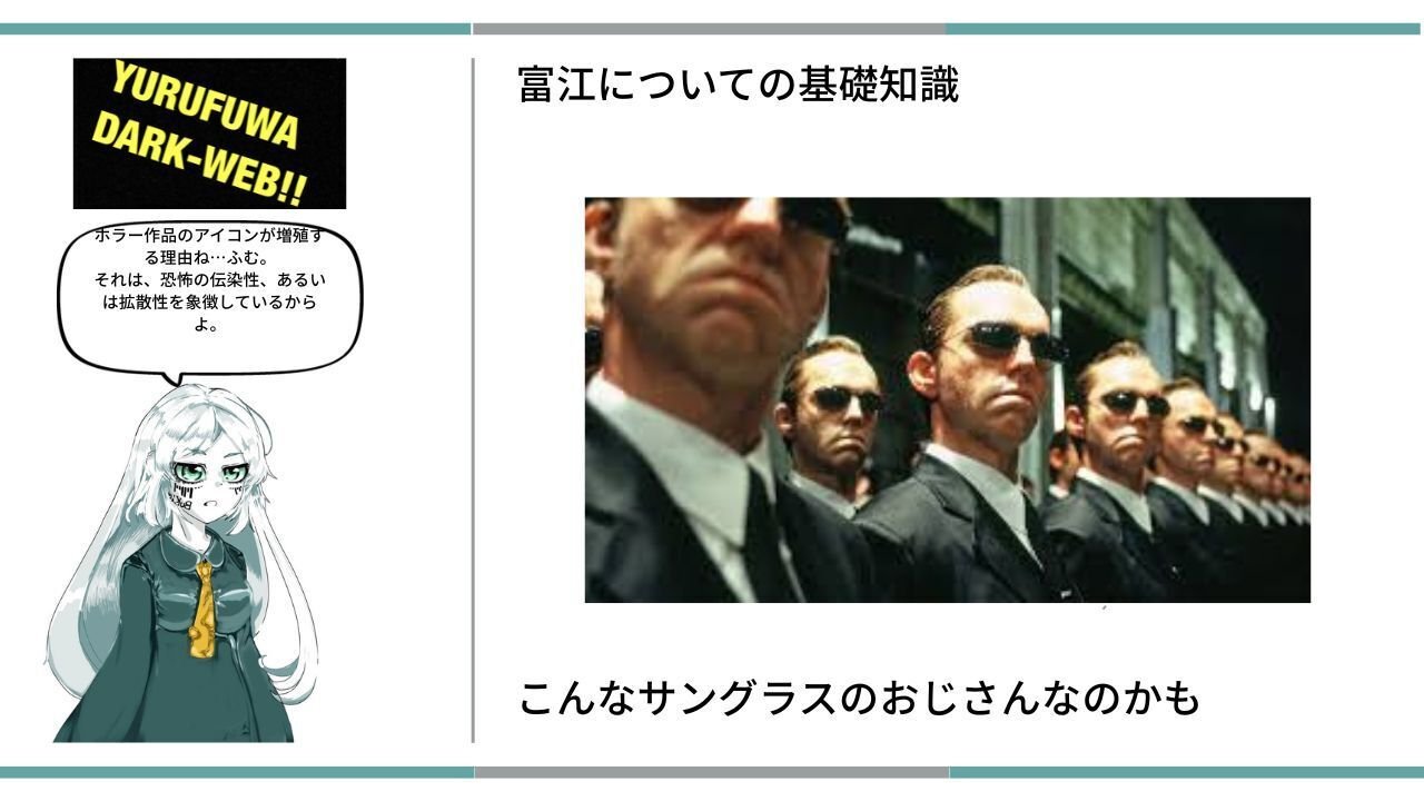映画】富江シリーズ全部見たいあなたへ贈るSeason2！9分21秒