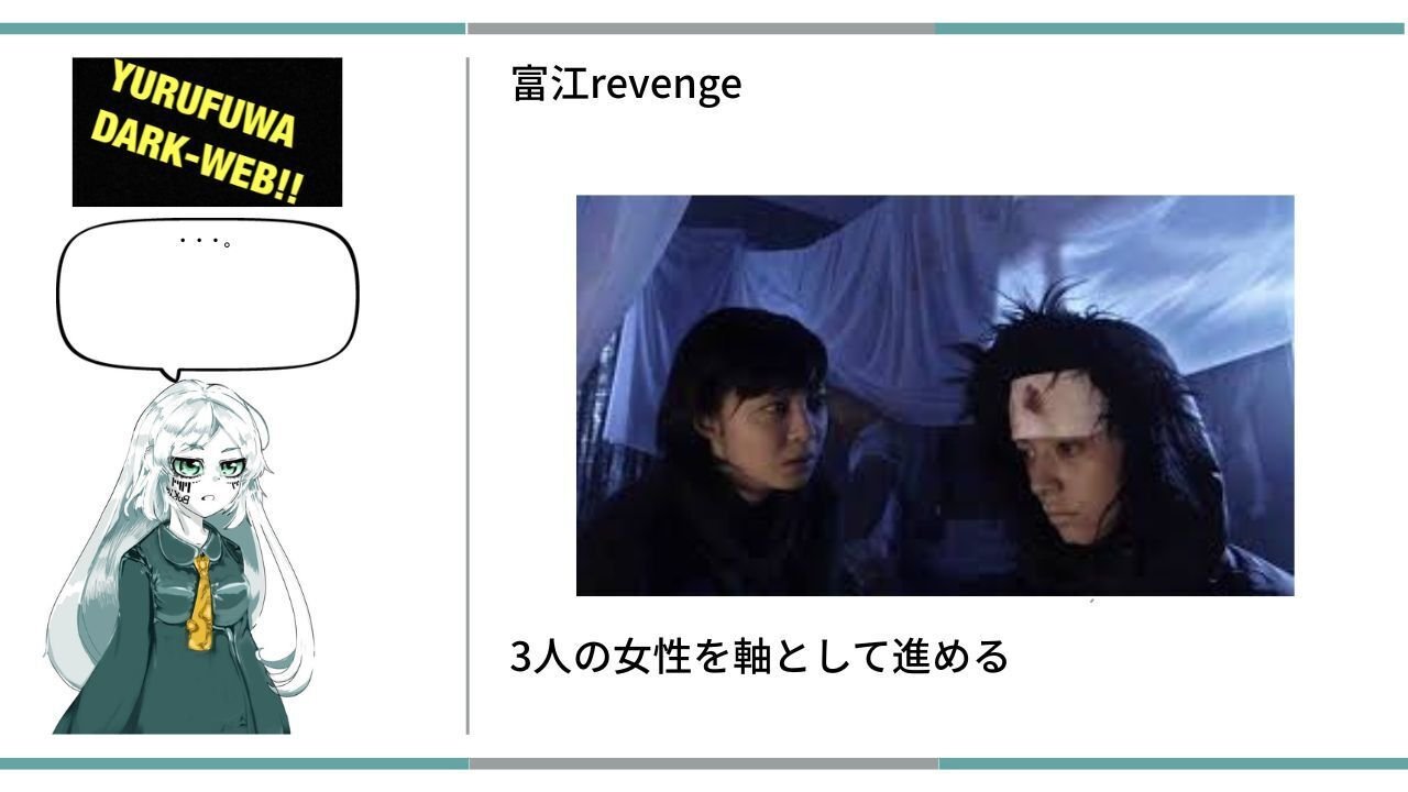 富江(プロフ必読)様 backend=imagemagick;version=1;