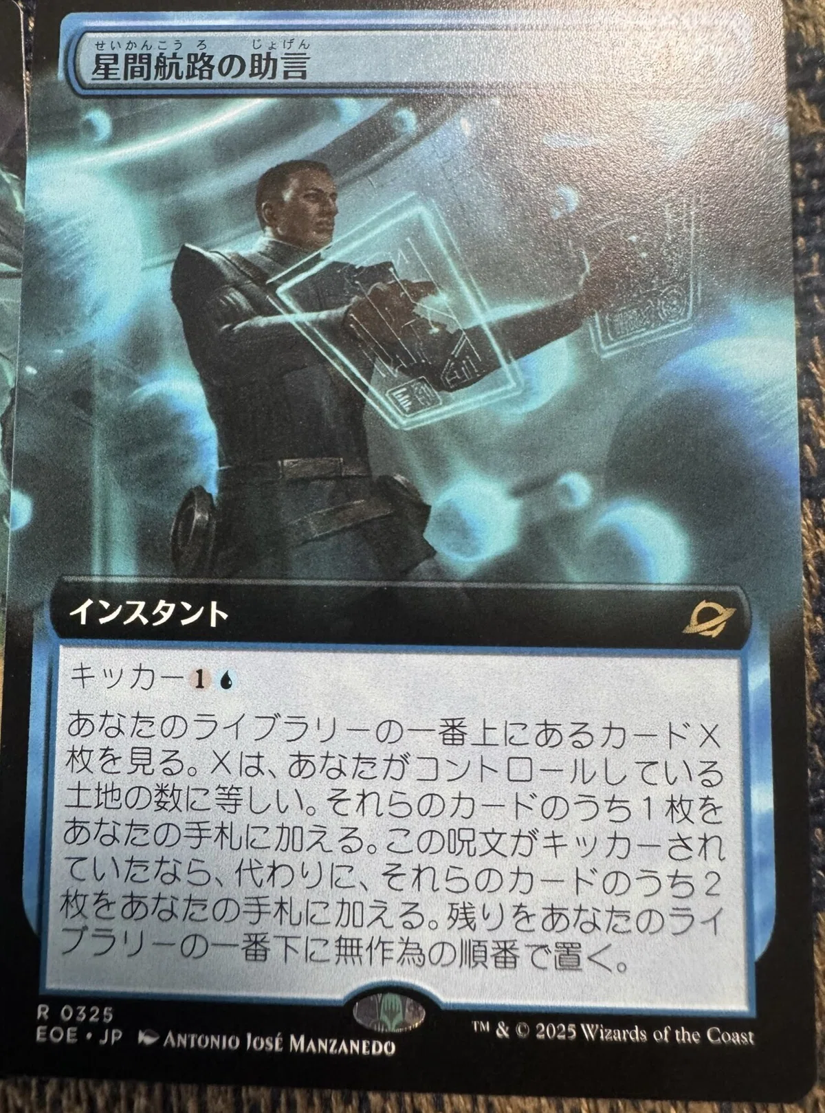 久遠の終端日本語版コレクター・ブースターを開封しながら査定もして 