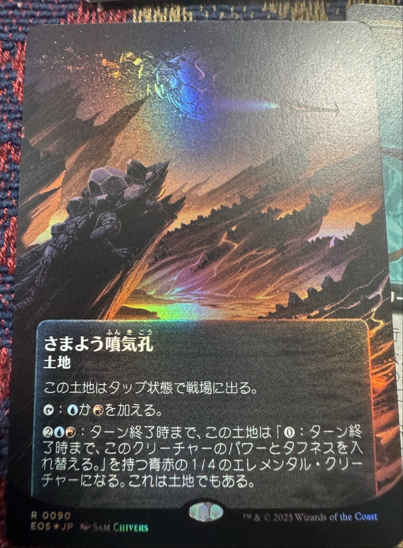 久遠の終端日本語版コレクター・ブースターを開封しながら査定