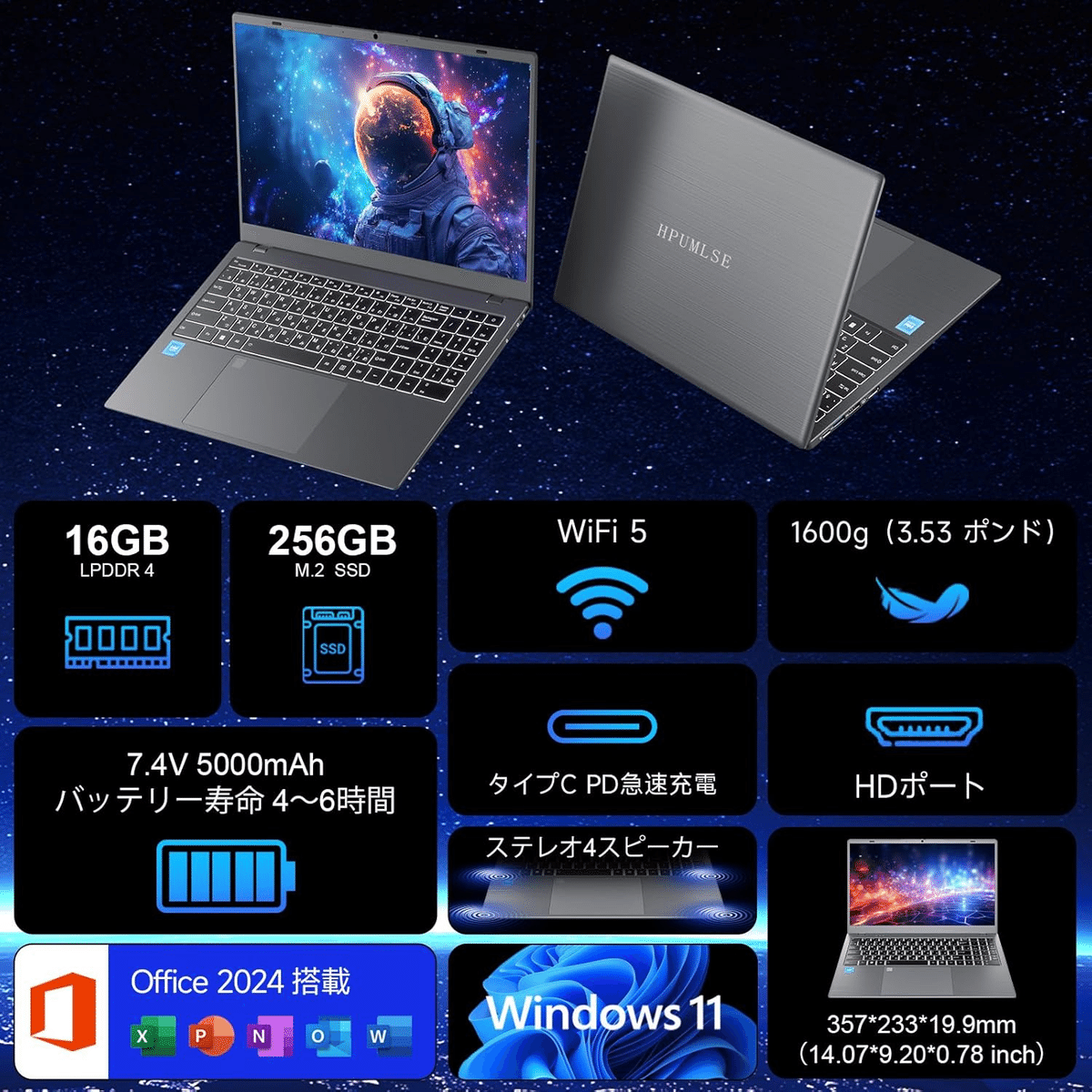 実機レビュー】私が15万円のPCを売って4万円のノートパソコンに