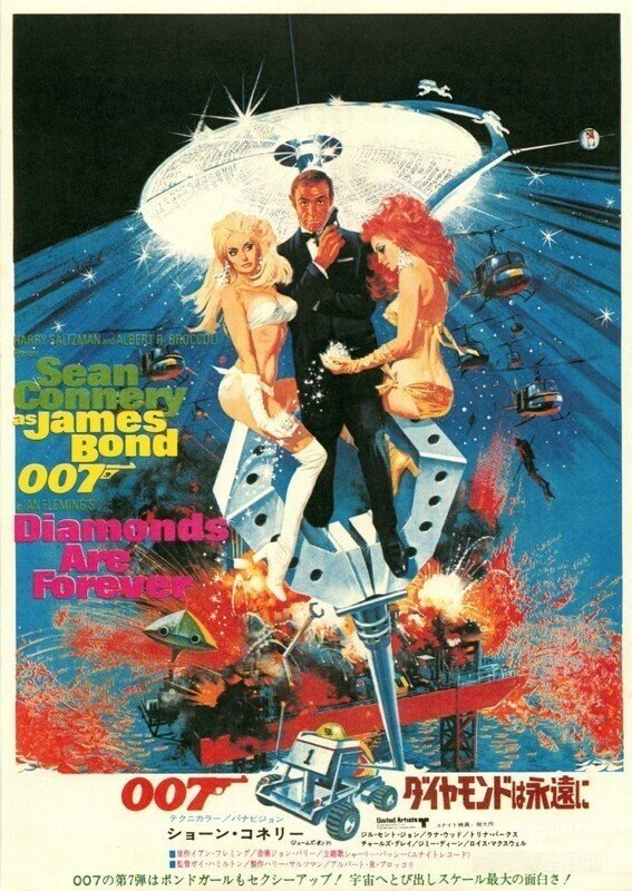 最新作 007「ダイヤモンドは永遠に 」50周年記念 純銀1オンスバー 最新