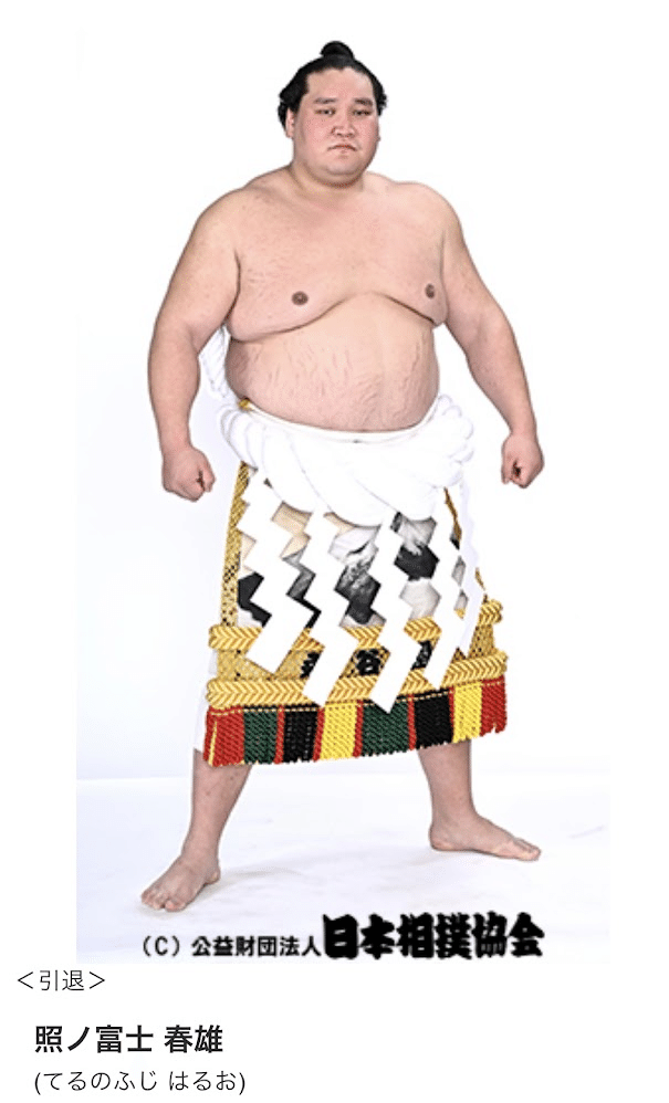 大横綱照國生写真 large_PN2025102101002831.-.-.