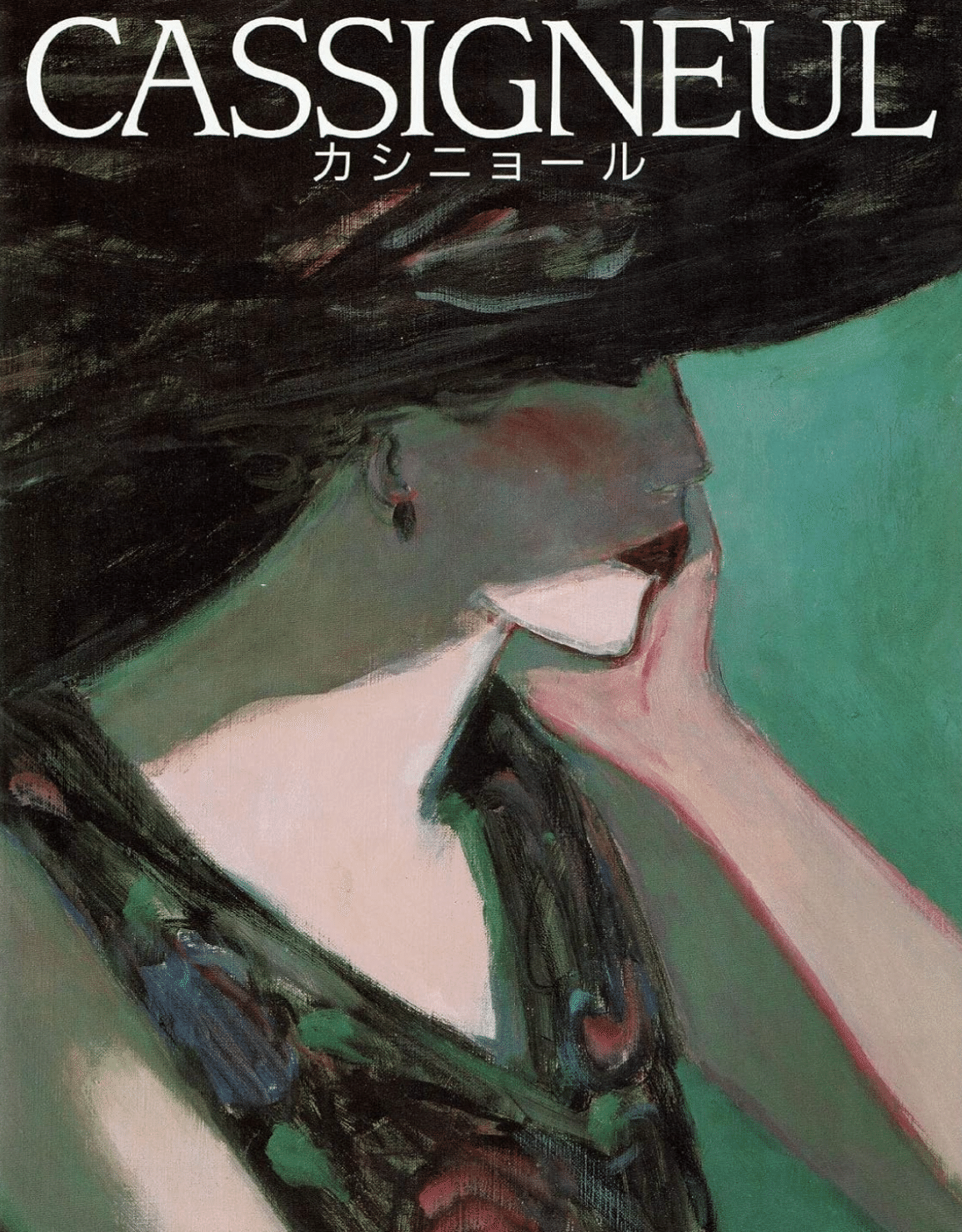 Jean-Pierre CASSIGNEUL リトグラフ 女性の横顔 J. P. カシニョール 「夜」 Jean-Pierre Cassigneul - 創業36年
