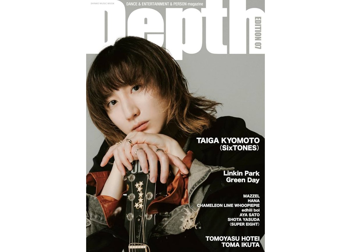 SixTONES素顔 1ST 雑誌 京本大我（SixTONES）が表紙を飾る『Depth EDITION 07』が4月30