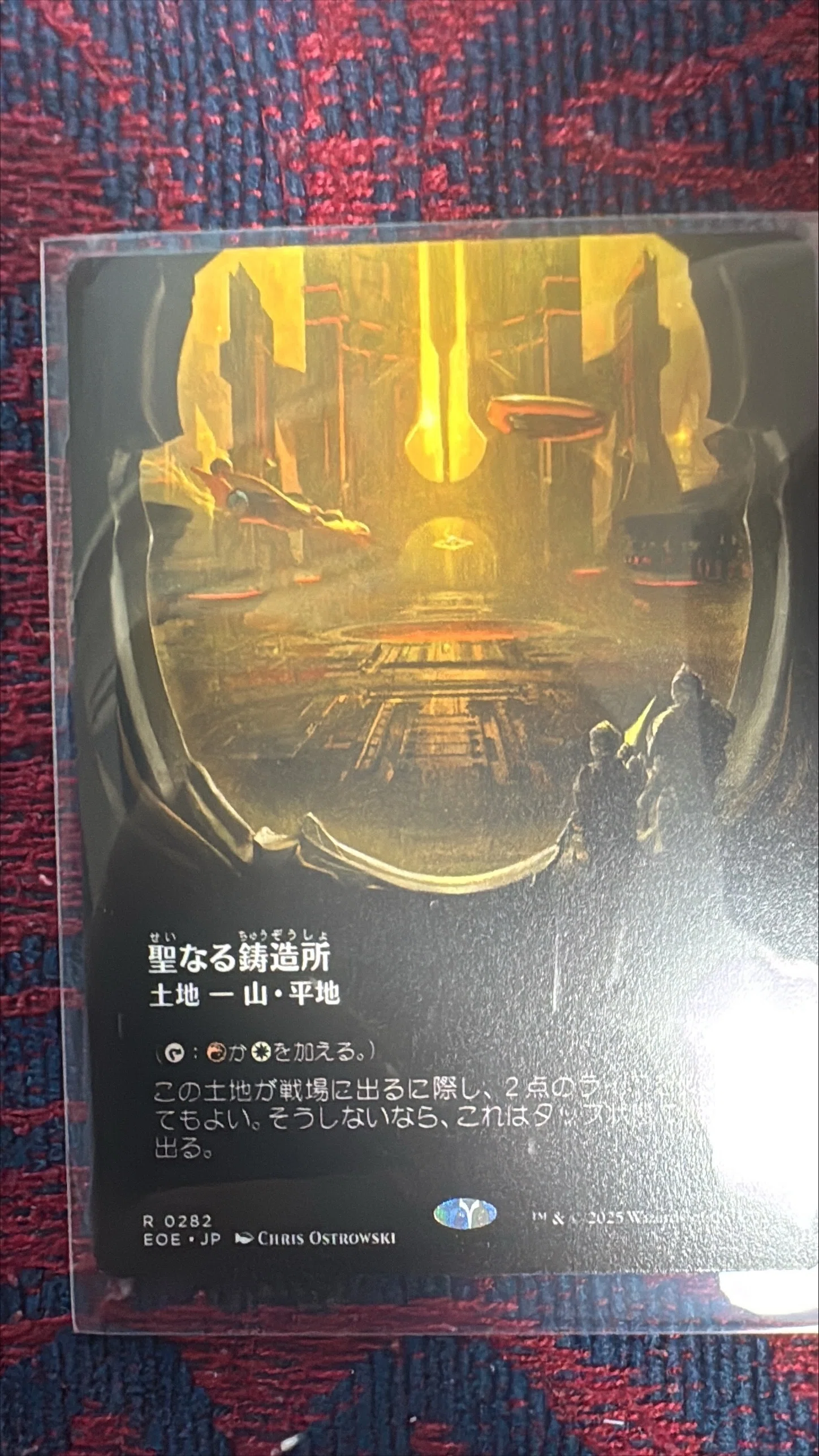 久遠の終端日本語版コレクター・ブースターを開封しながら査定もして
