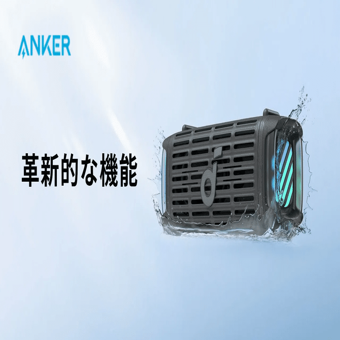 Soundcore Boom 3i スマートスピーカー Soundcore Boom 3i | 完全ワイヤレスイヤホンの製品情報 | Anker Japan