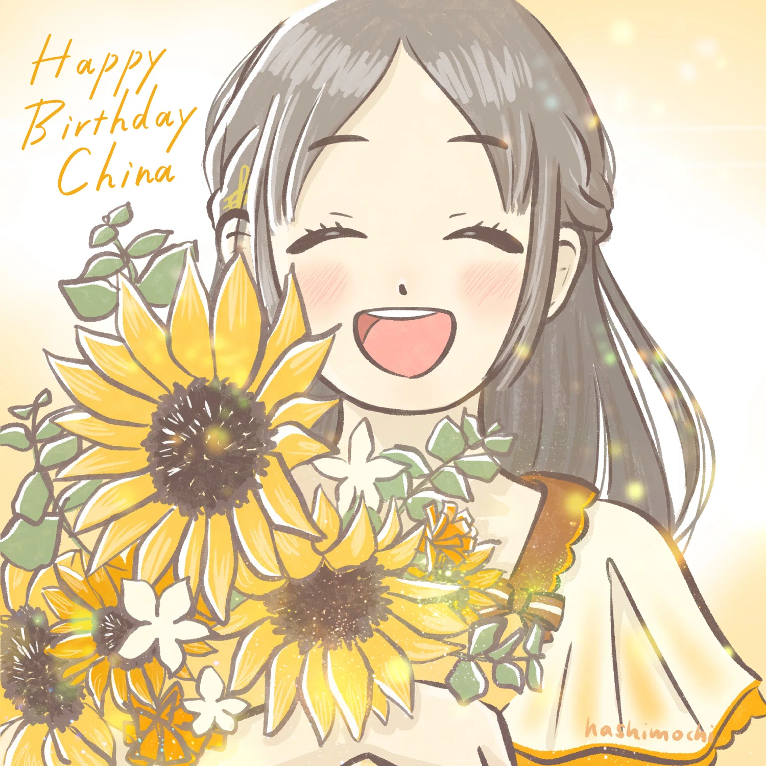 学マス】倉本千奈という太陽【お誕生日おめでとう】｜はしもち