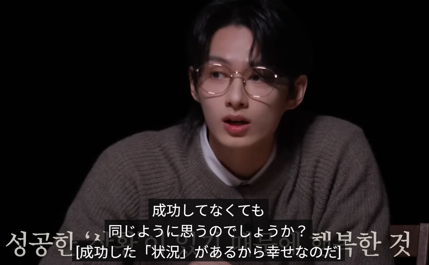 幸せを感じる心～チャイナ大活躍回～【GOING SEVENTEEN】EP102・13