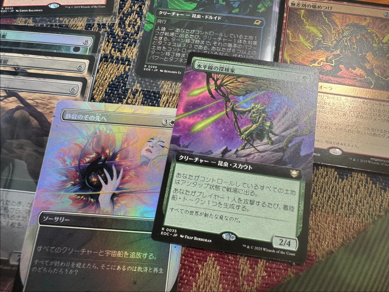 久遠の終端日本語版コレクター・ブースターを開封しながら査定もして