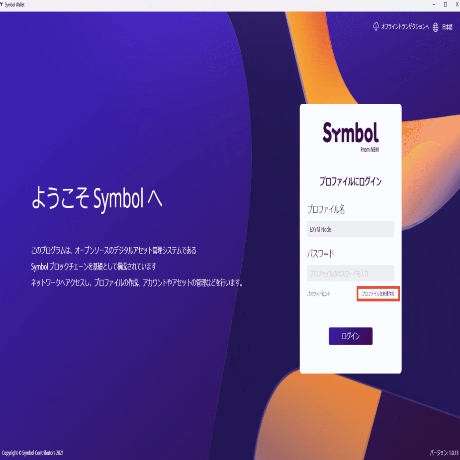 EXYMでCOMSA発行作品を表示する｜EXYM Lab.