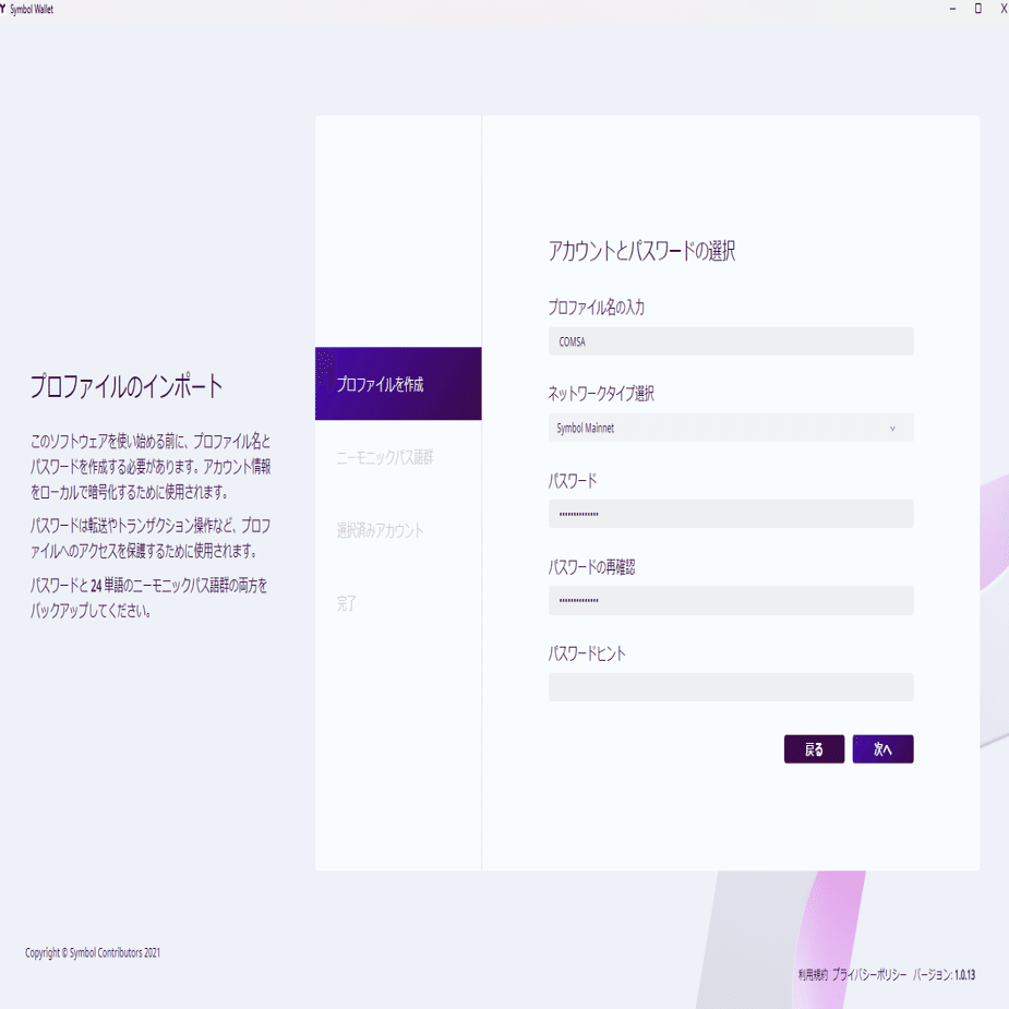 EXYMでCOMSA発行作品を表示する｜EXYM Lab.