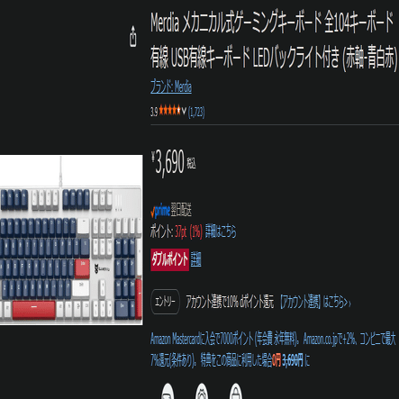 ジャンク中華キーボードを買うが動かない｜ねりうに