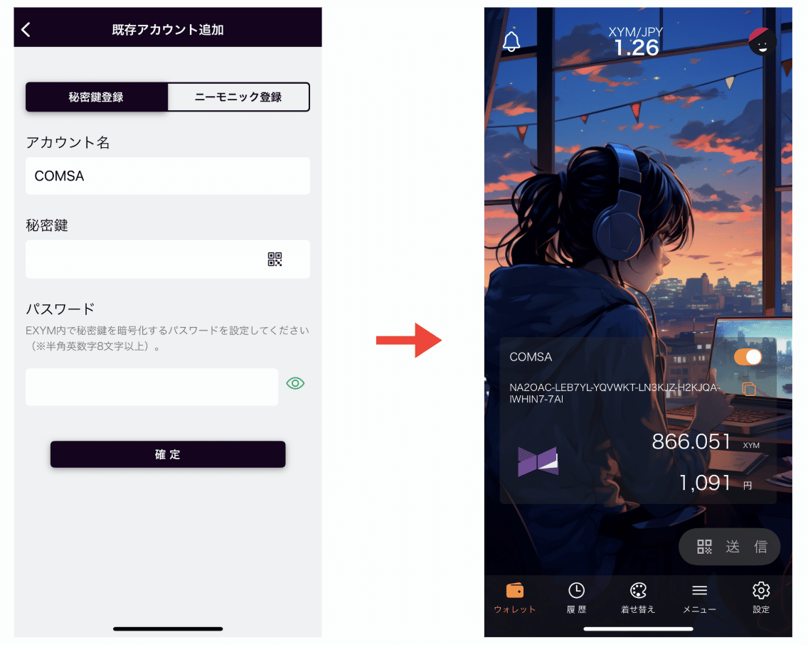 EXYMでCOMSA発行作品を表示する｜EXYM Lab.