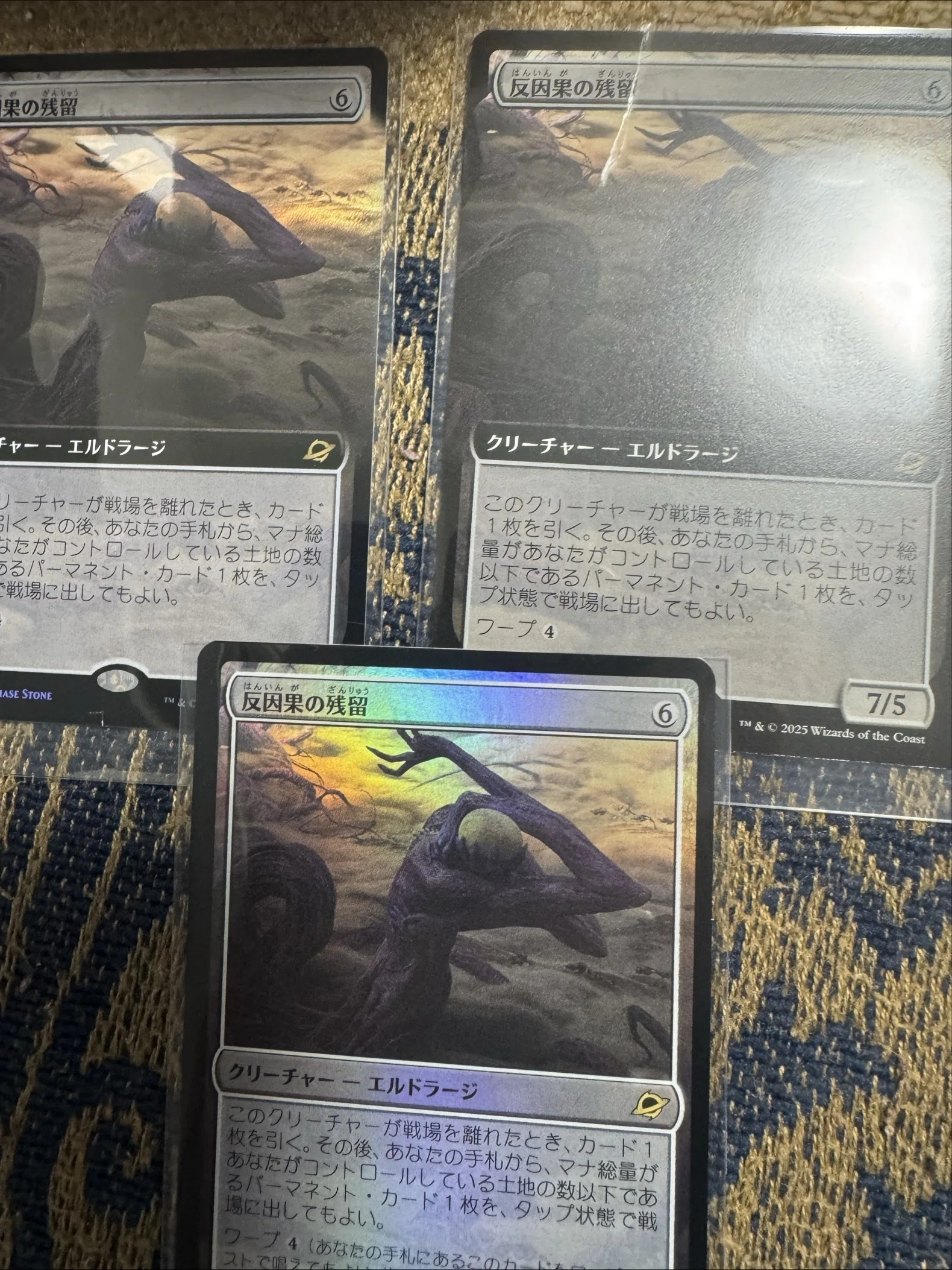久遠の終端日本語版コレクター・ブースターを開封しながら査定もして