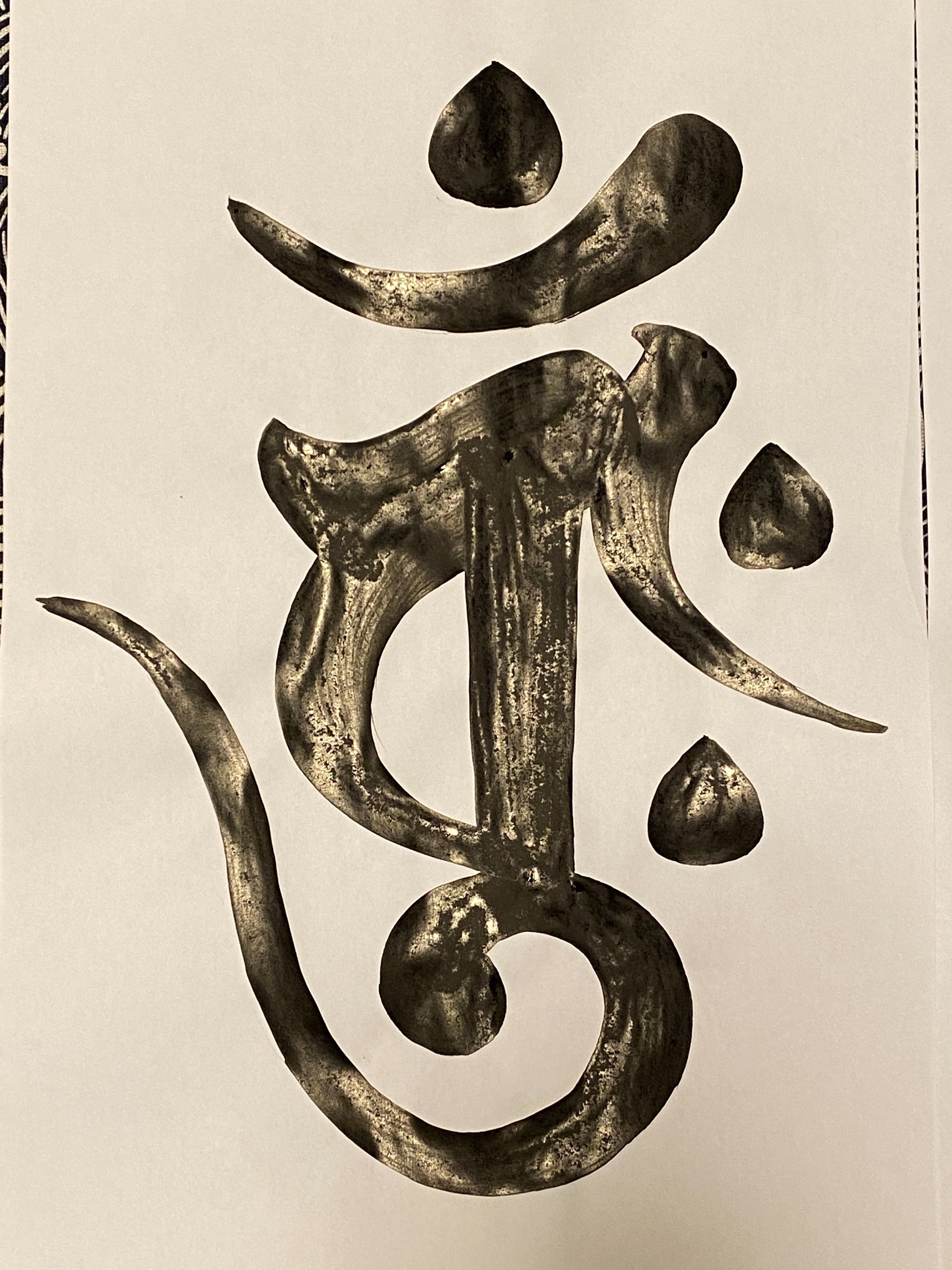 梵字のススメ』 内に眠る神仏と響き合う、祈りと覚醒の道｜野村晃生