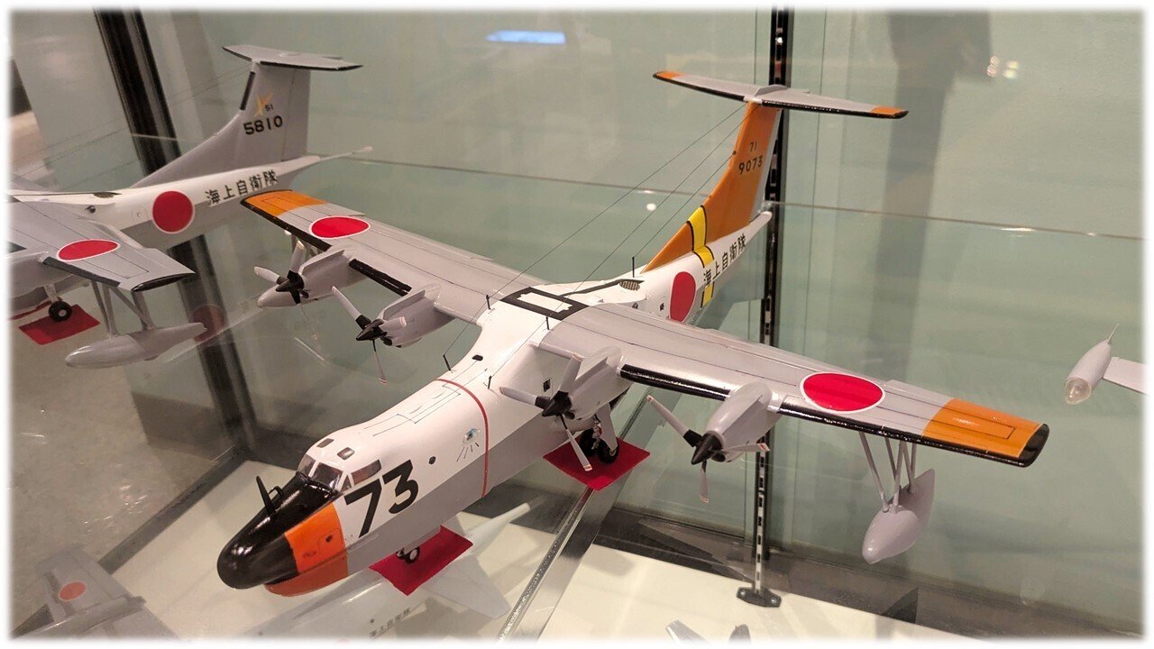 二式大艇」物語 ～ 本当に語り継ぐべきこと｜ISSA