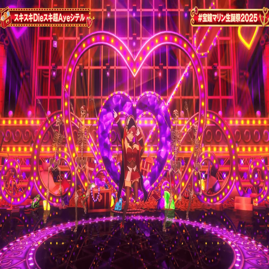 宝鐘マリン生誕祭2025 の個人的ときめきポイント｜夢乃ほのか(VTuber)