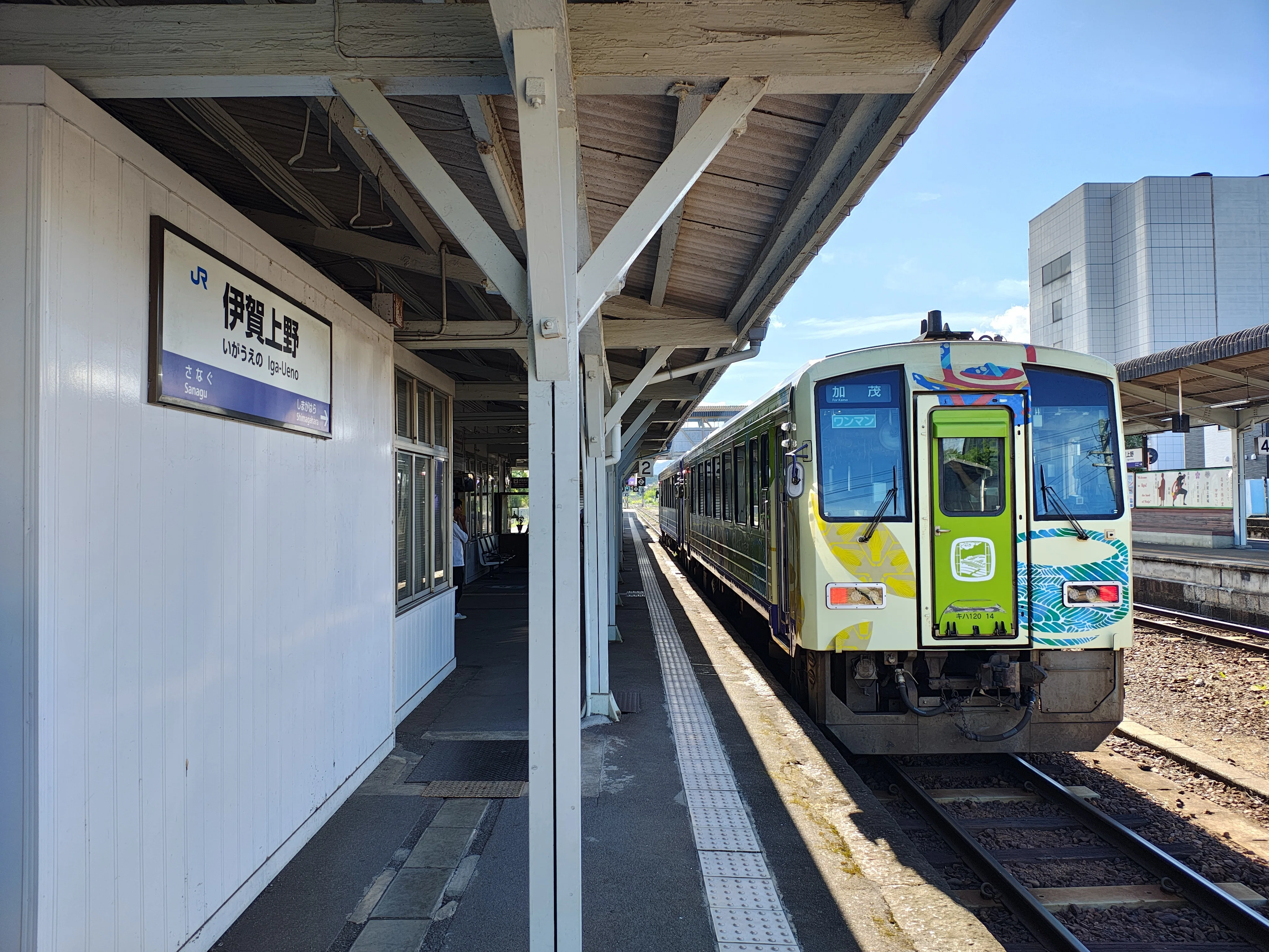 忍者だらけの伊賀鉄道【完乗】 ｜栗鯊