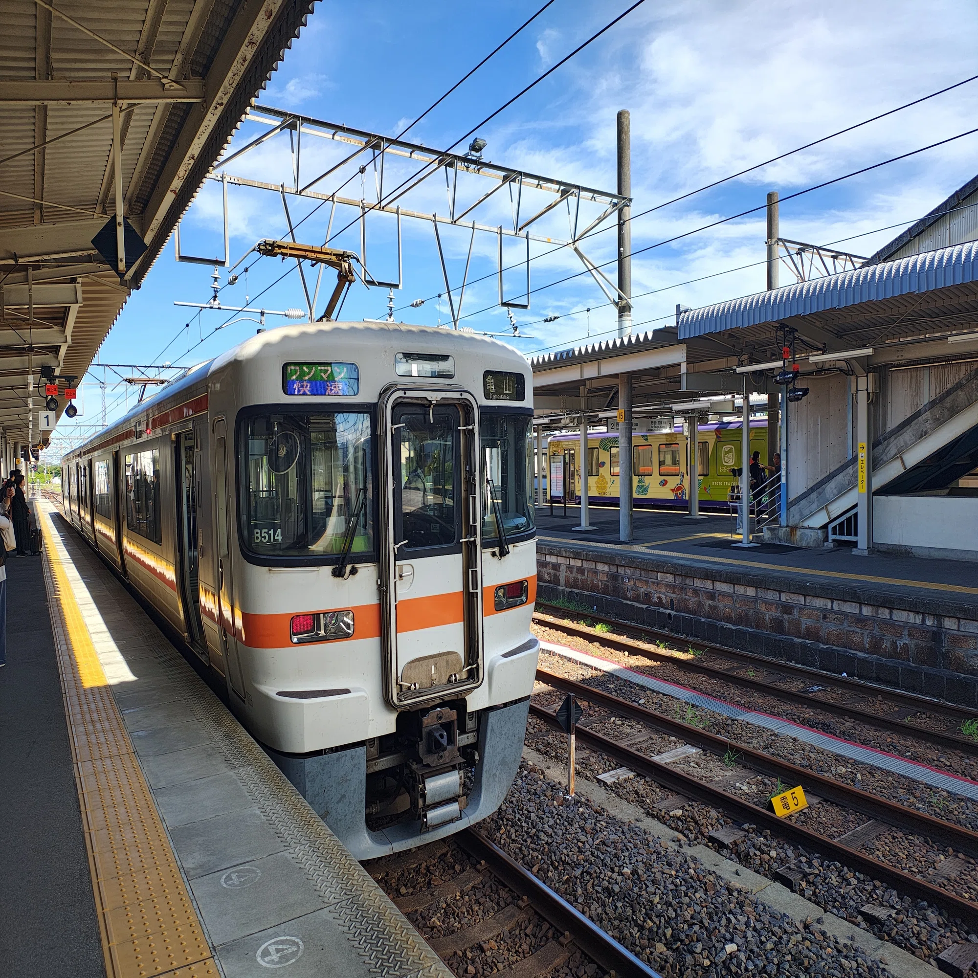 Iga Railway Full Line Ride: Full of Ninjas｜栗鯊