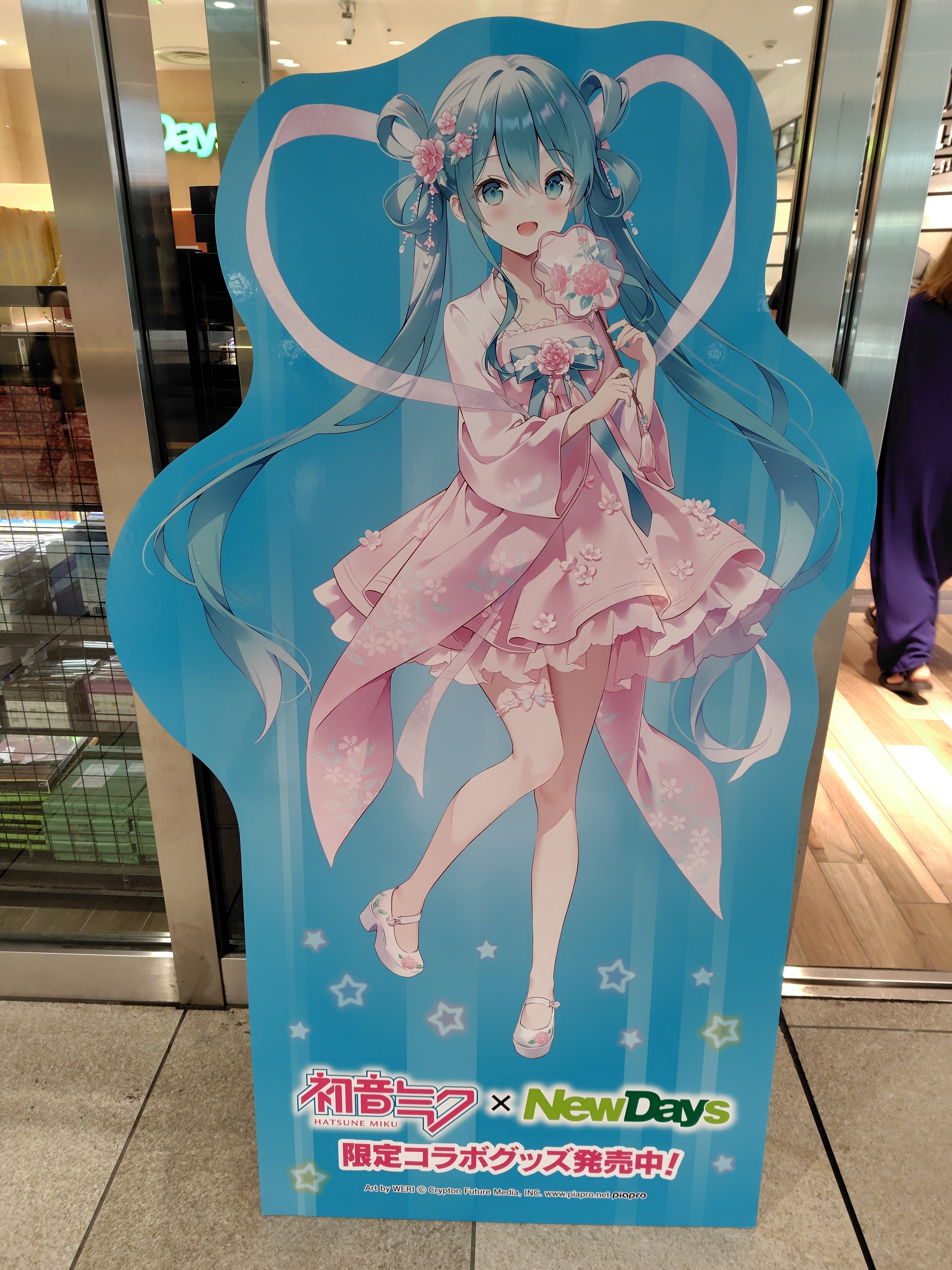 マジカルミライ2025仙台に行ってきたぞ！1日目｜toyotaku3