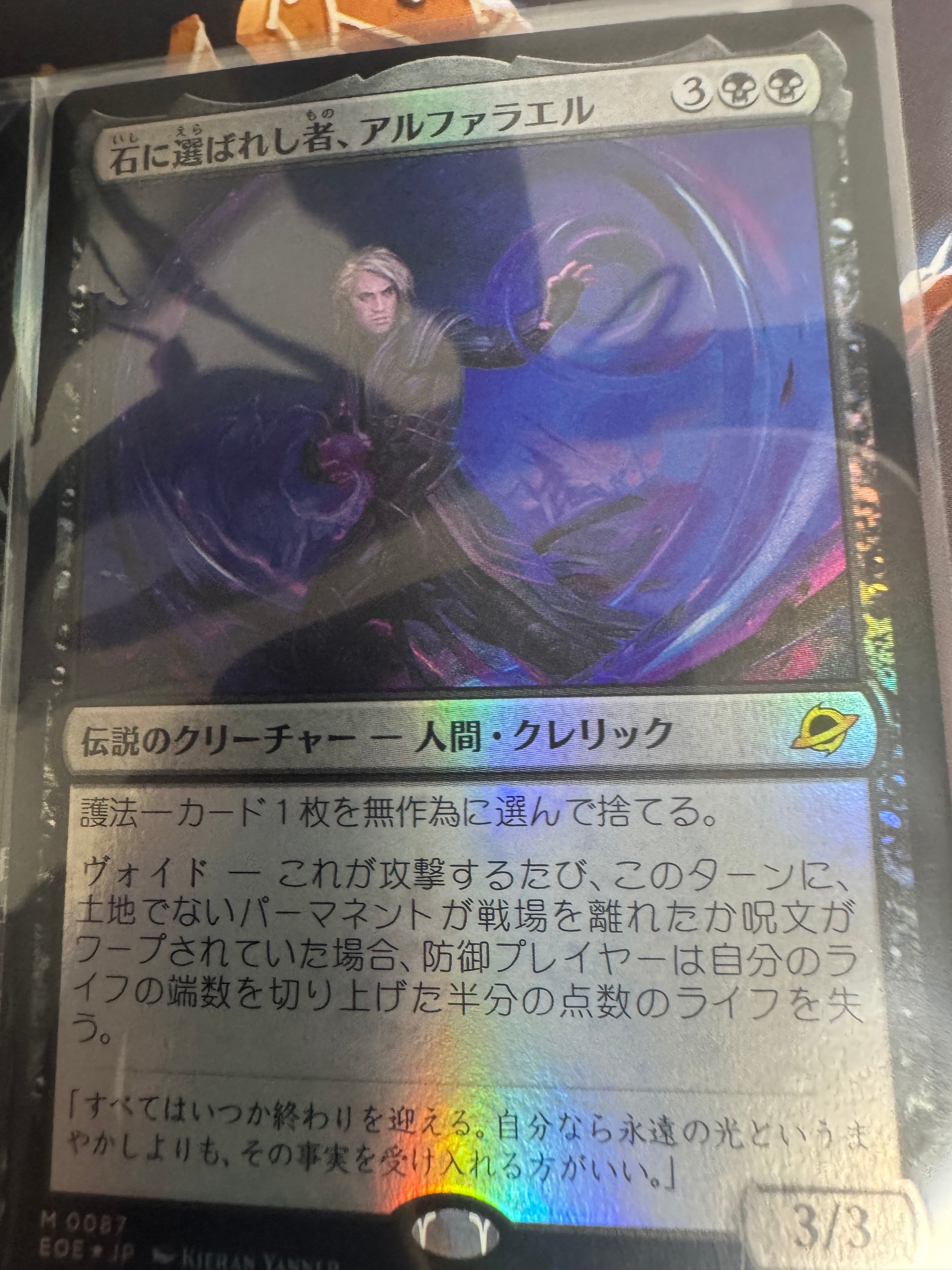 291 MTG 光の英雄 / FOIL　コレブ産 相変わらずの強引きを見せる著者。久遠の終端コレブ開封② 続き
