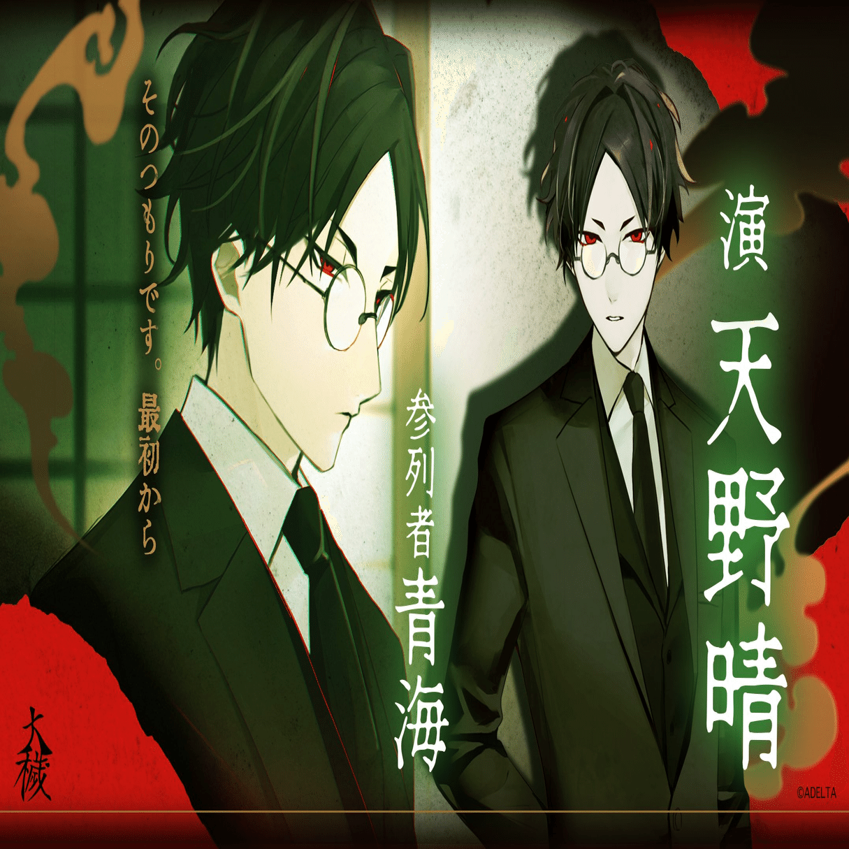 皆さんには大江杏三回忌にご参列いただこうと思います｜センターポンチ