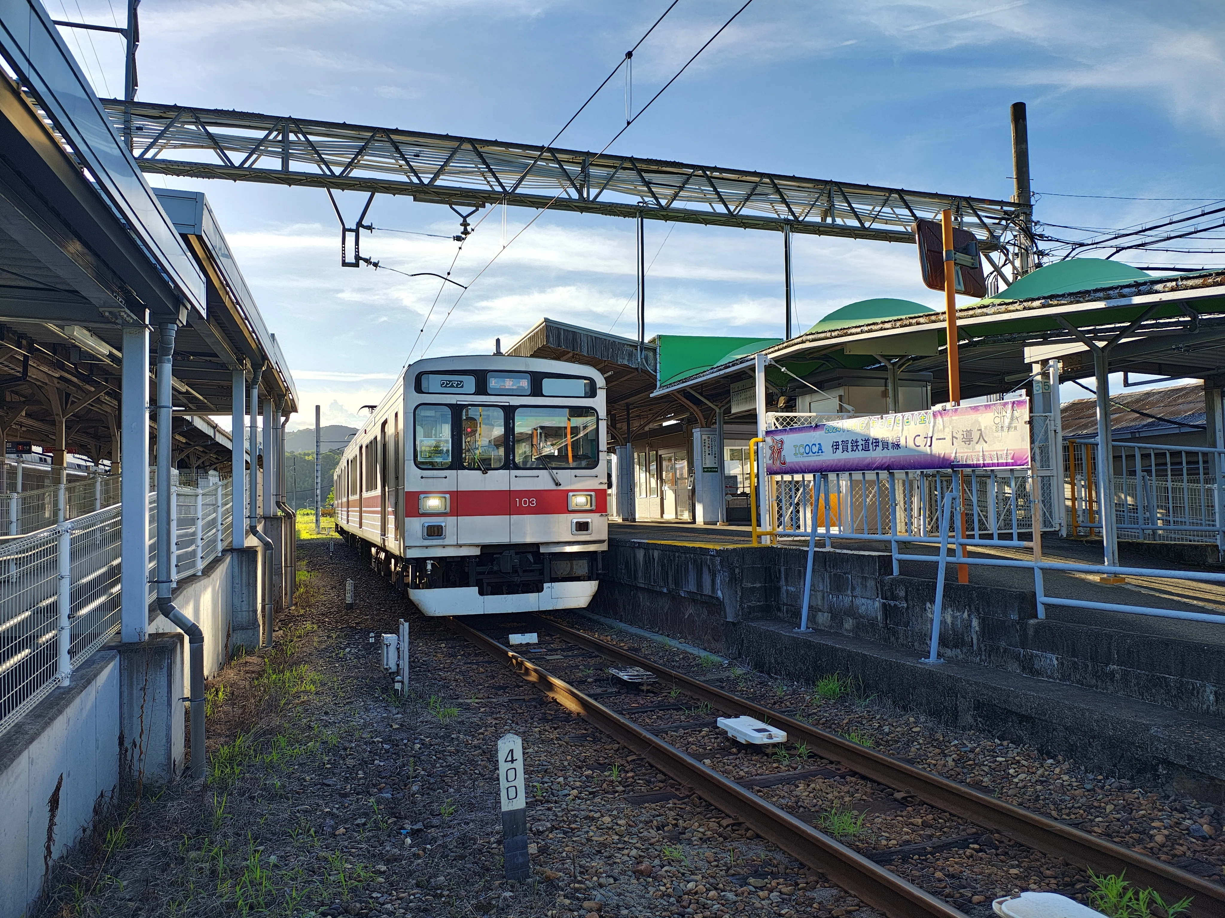 忍者だらけの伊賀鉄道【完乗】 ｜栗鯊