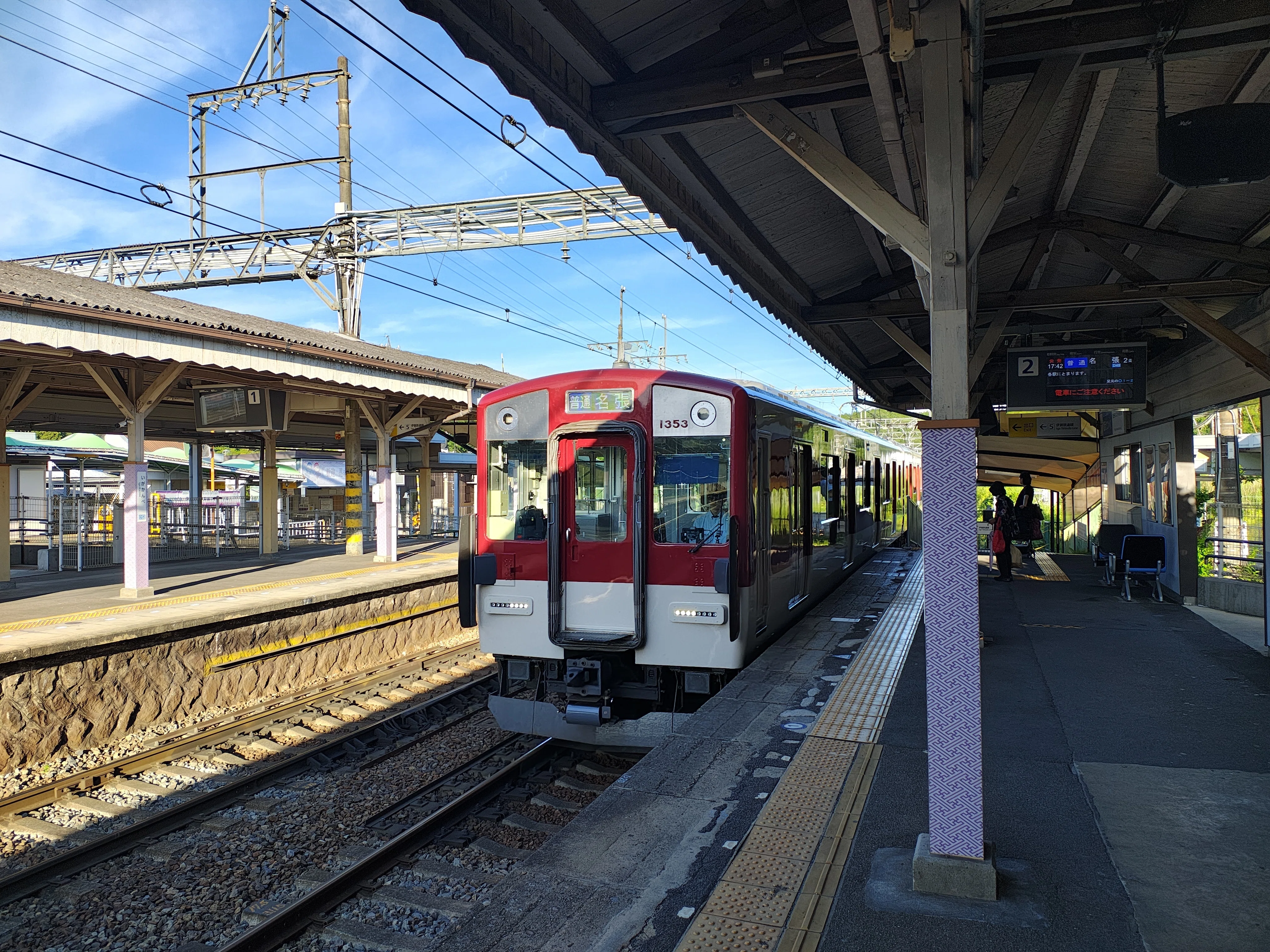 ◆『特急電車 4 サボ』鉄道廃品 ◆検）三岐鉄道 伊賀鉄道 伊勢鉄道 養老鉄道 忍者だらけの伊賀鉄道【完乗】 ｜栗鯊